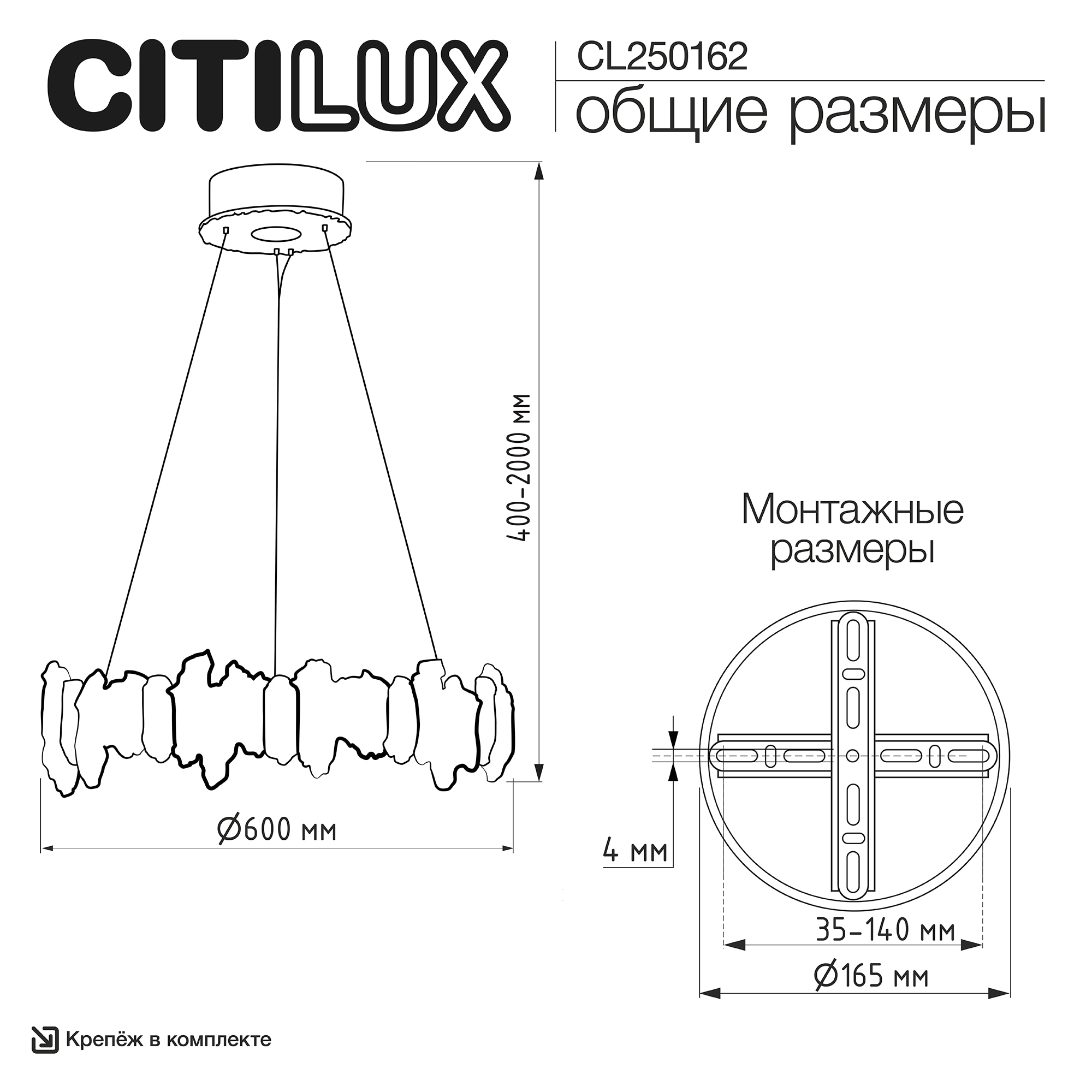 Citilux LAVA CL250162 LED Люстра подвесная с пультом арт. 89607