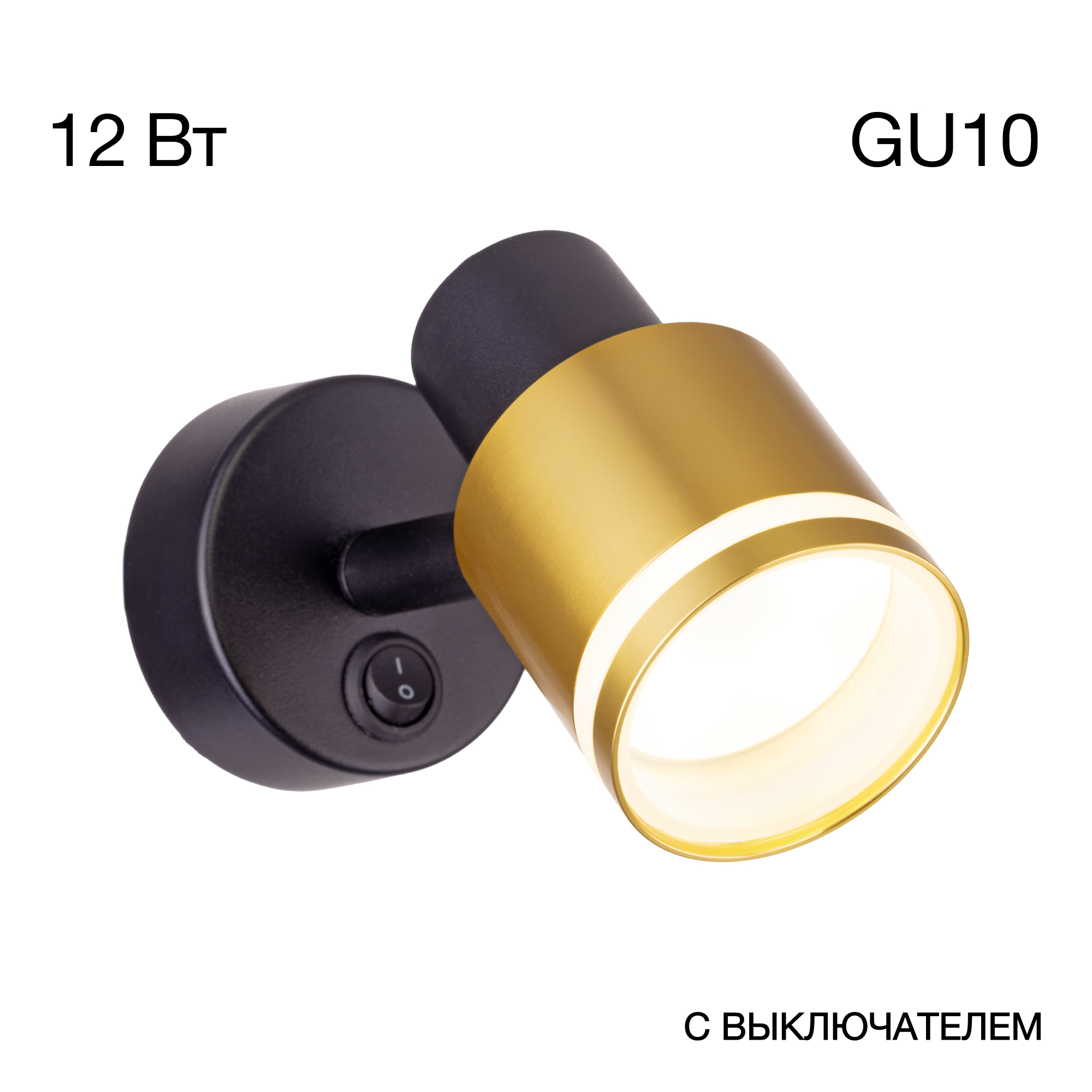 Citilux Bruno CL565514 Спот поворотный Чёрный+Бронза арт. 89314