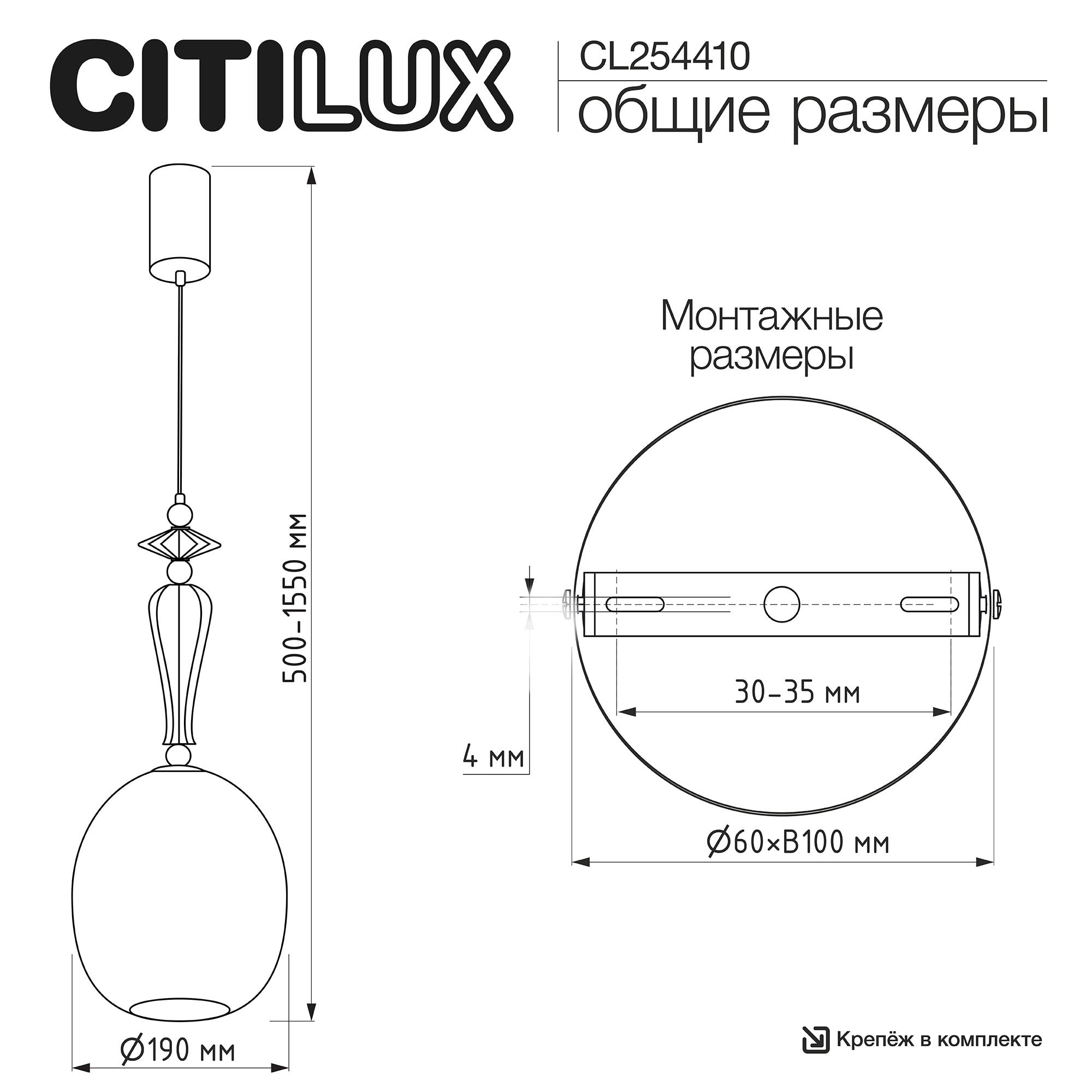 Citilux FERNET CL254410 Подвесной светильник арт. 89779