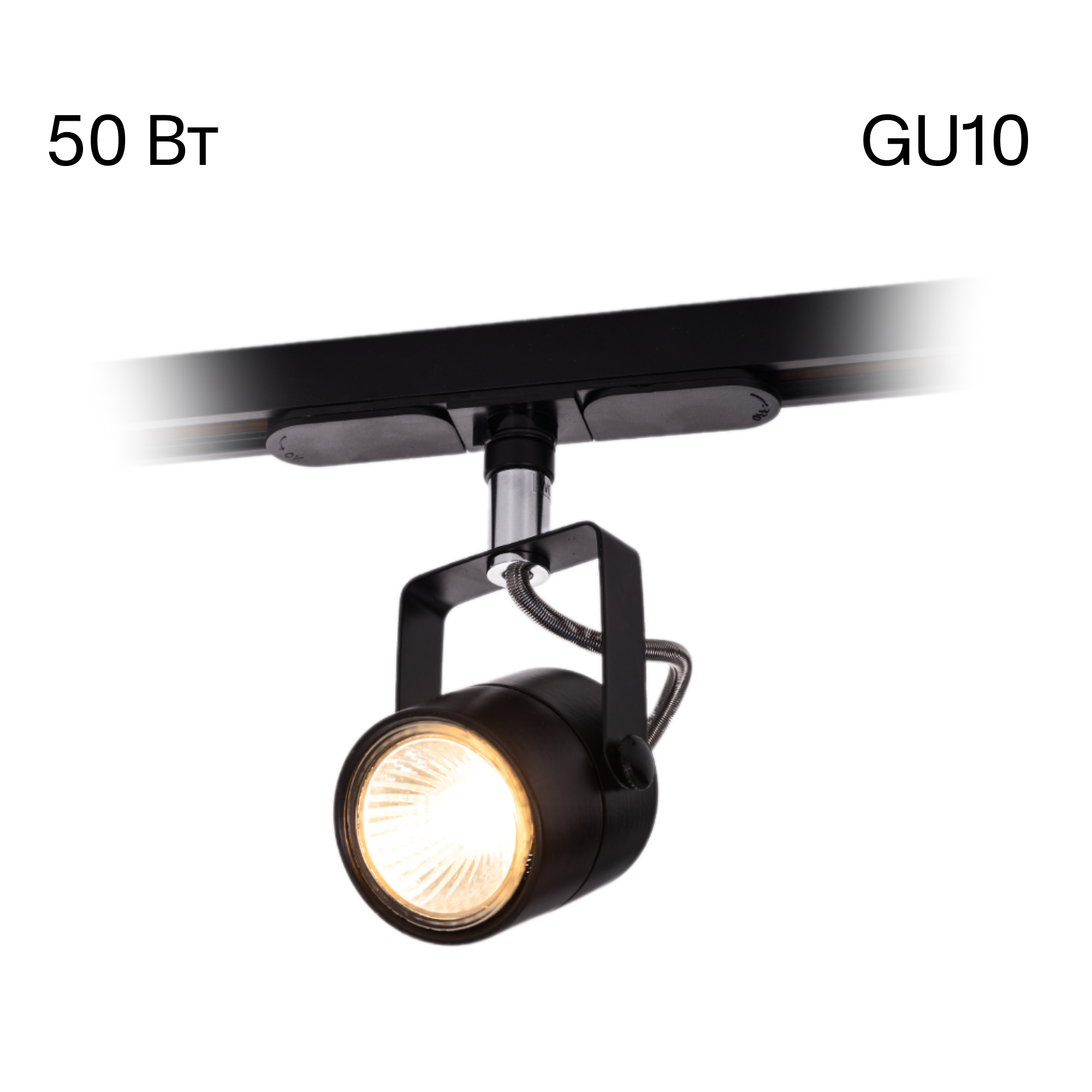 Citilux Ринг CL525T11 Трековый светильник Чёрный арт. 88819
