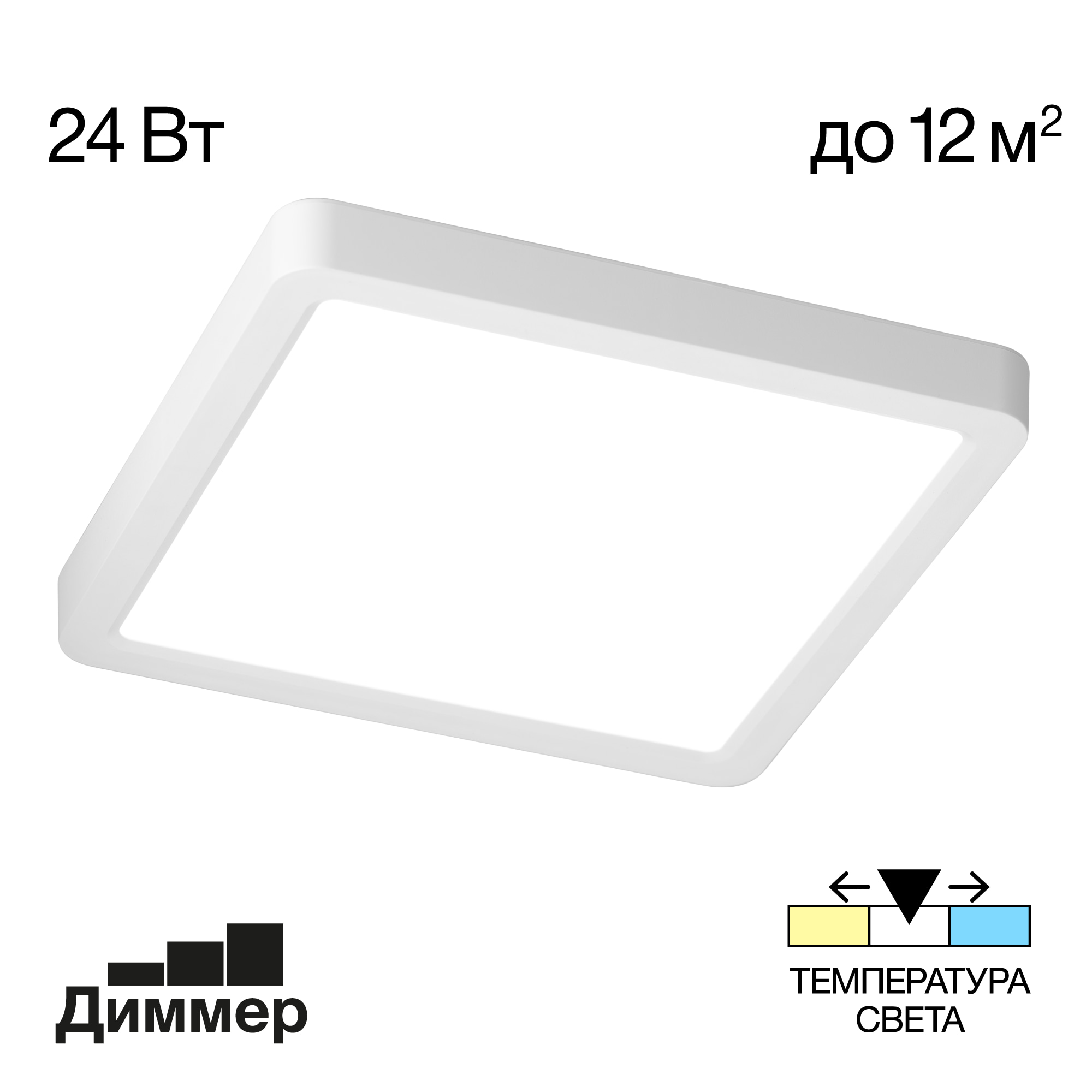 Citilux Бейсик CL738K240V LED Светильник накладной Белый арт. 89141