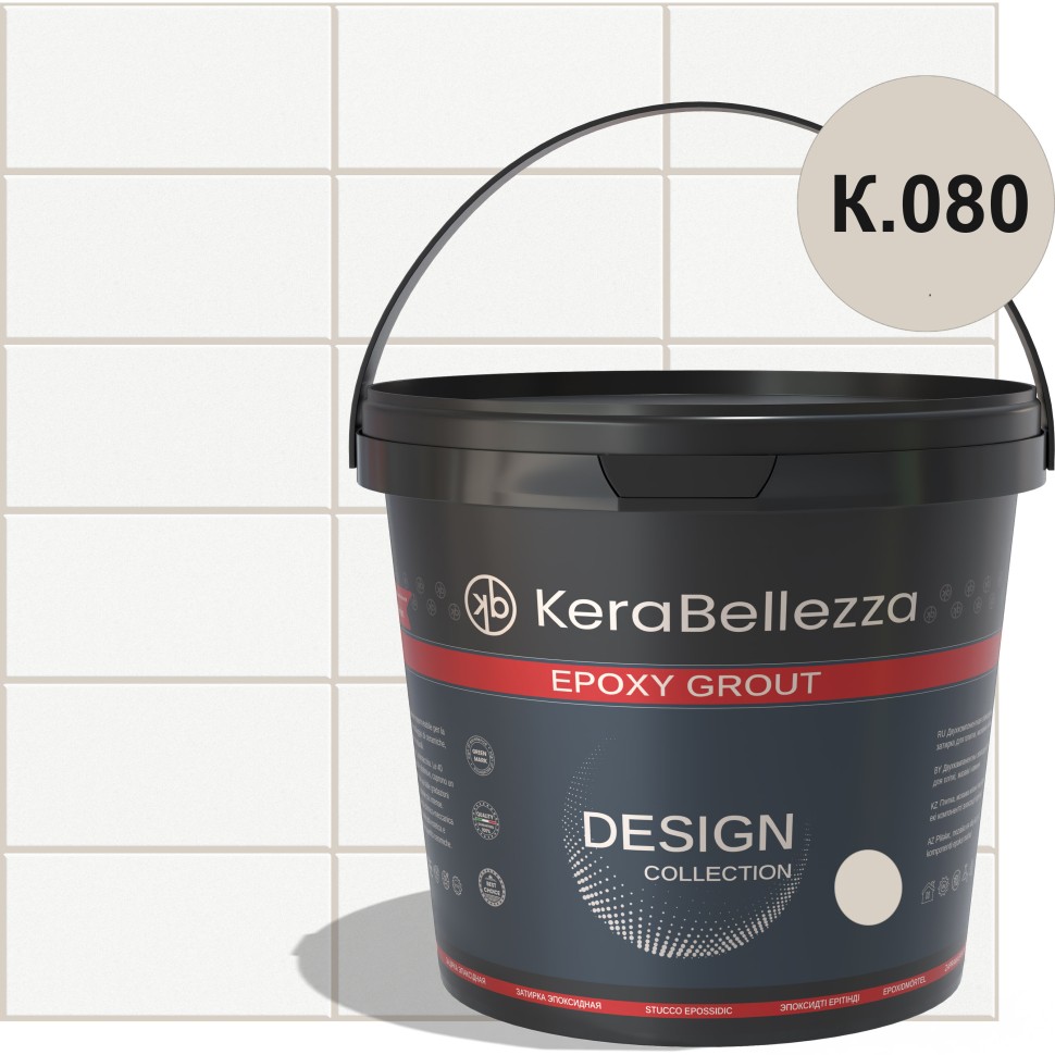 KeraBellezza Design Затирка цветная эпоксидная 0,33 кг.