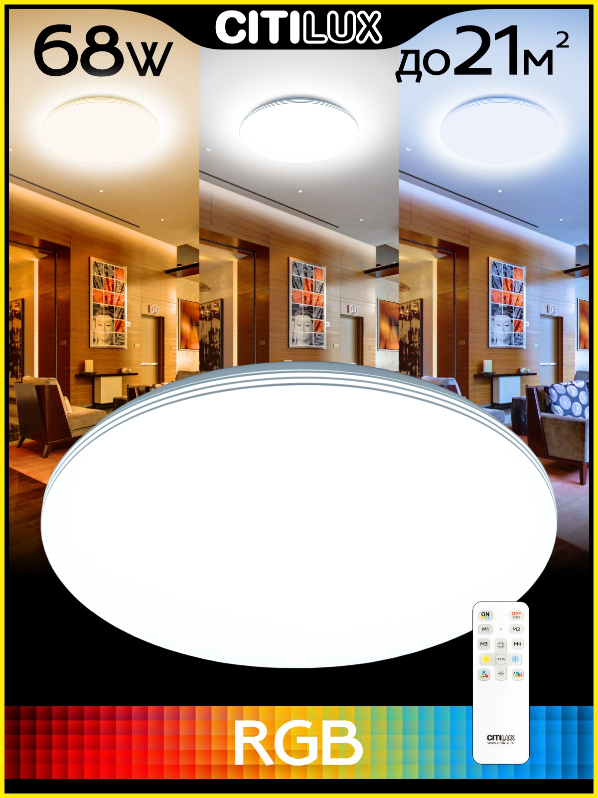 Citilux Симпла CL714680G RGB Люстра светодиодная с пультом арт. 126367