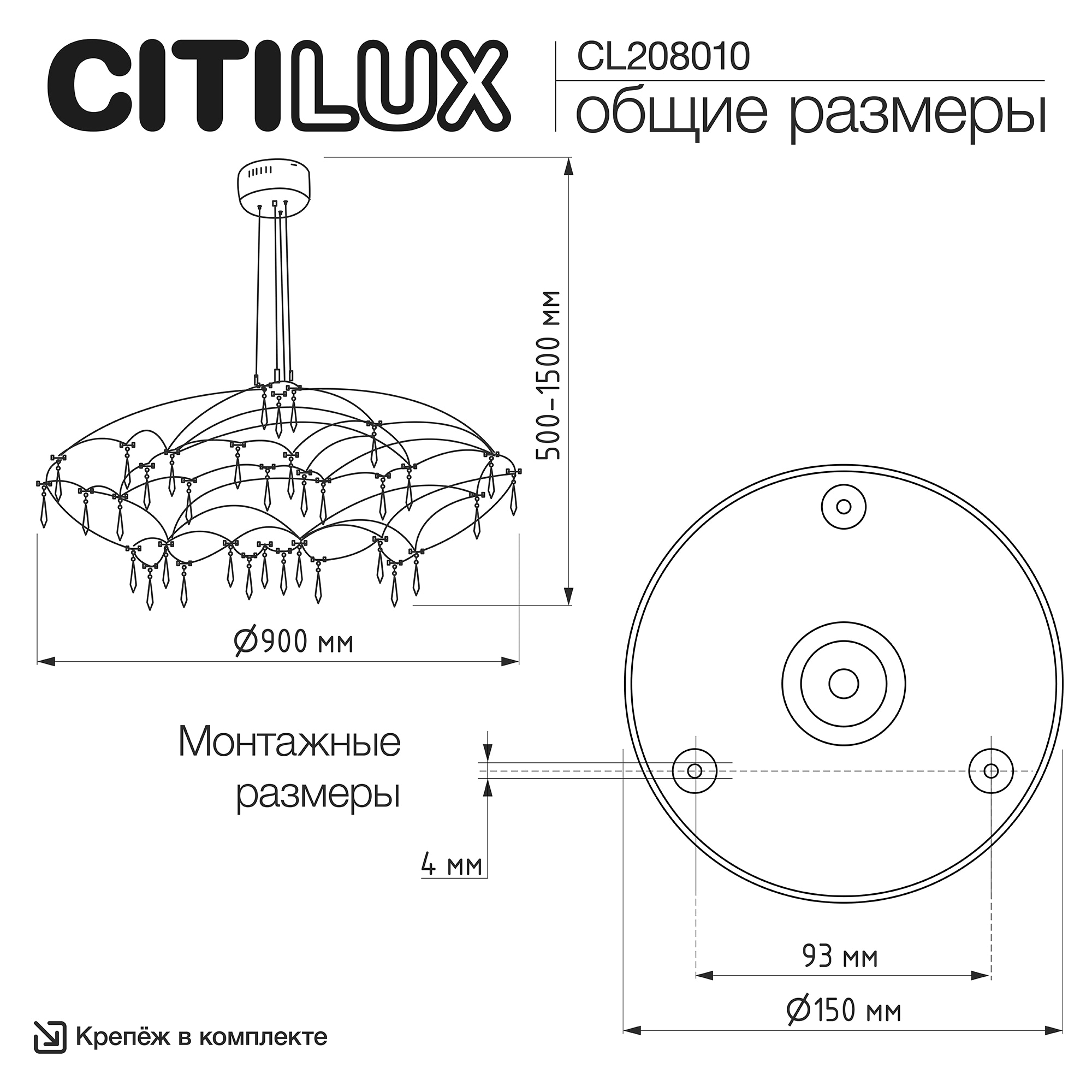 Citilux ASTER CL208010 LED Хрустальная люстра с пультом арт. 89445