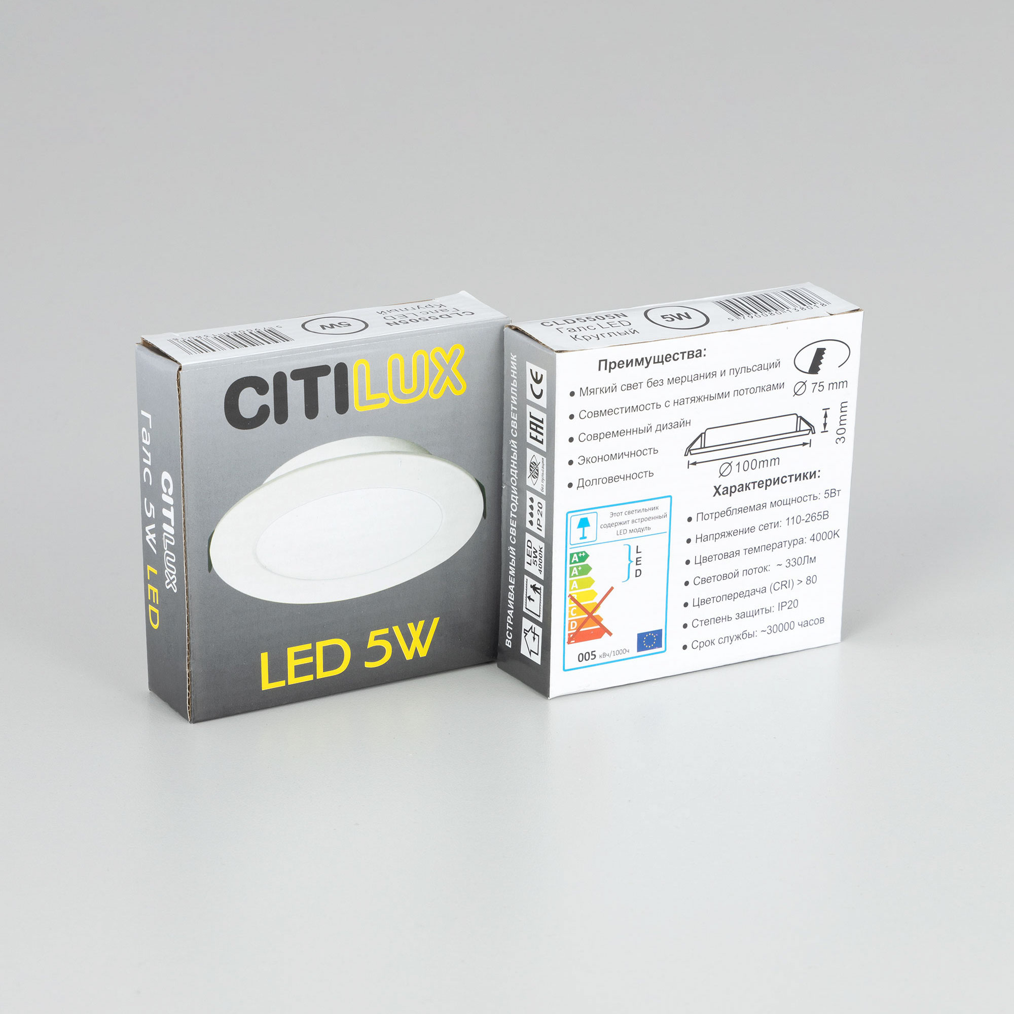 Citilux Галс CLD5505N Встраиваемый светодиодный светильник арт. 88925