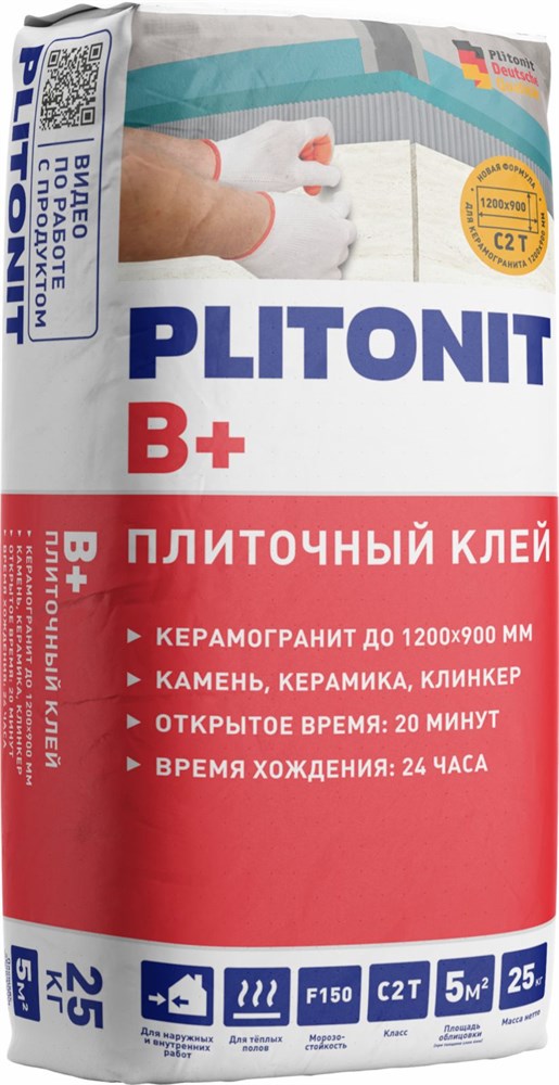 PLITONIT В+ клей для крупноформатного керамогранита и натурального камня, 25 кг