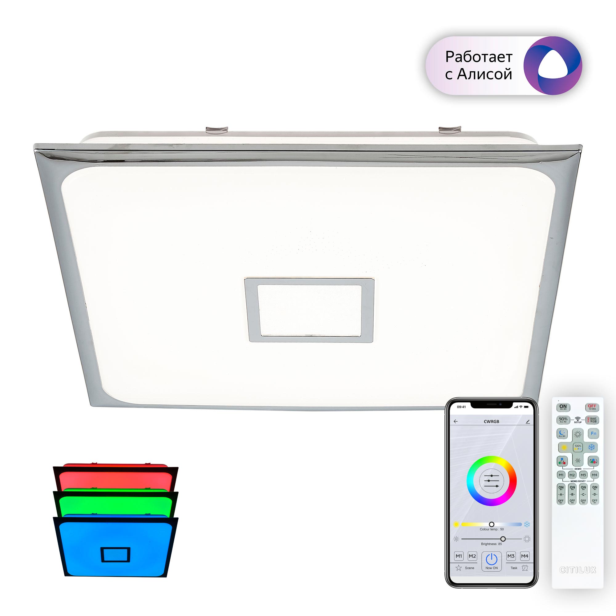 Citilux Старлайт Смарт CL703AK80G Умная люстра Хром арт. 126348