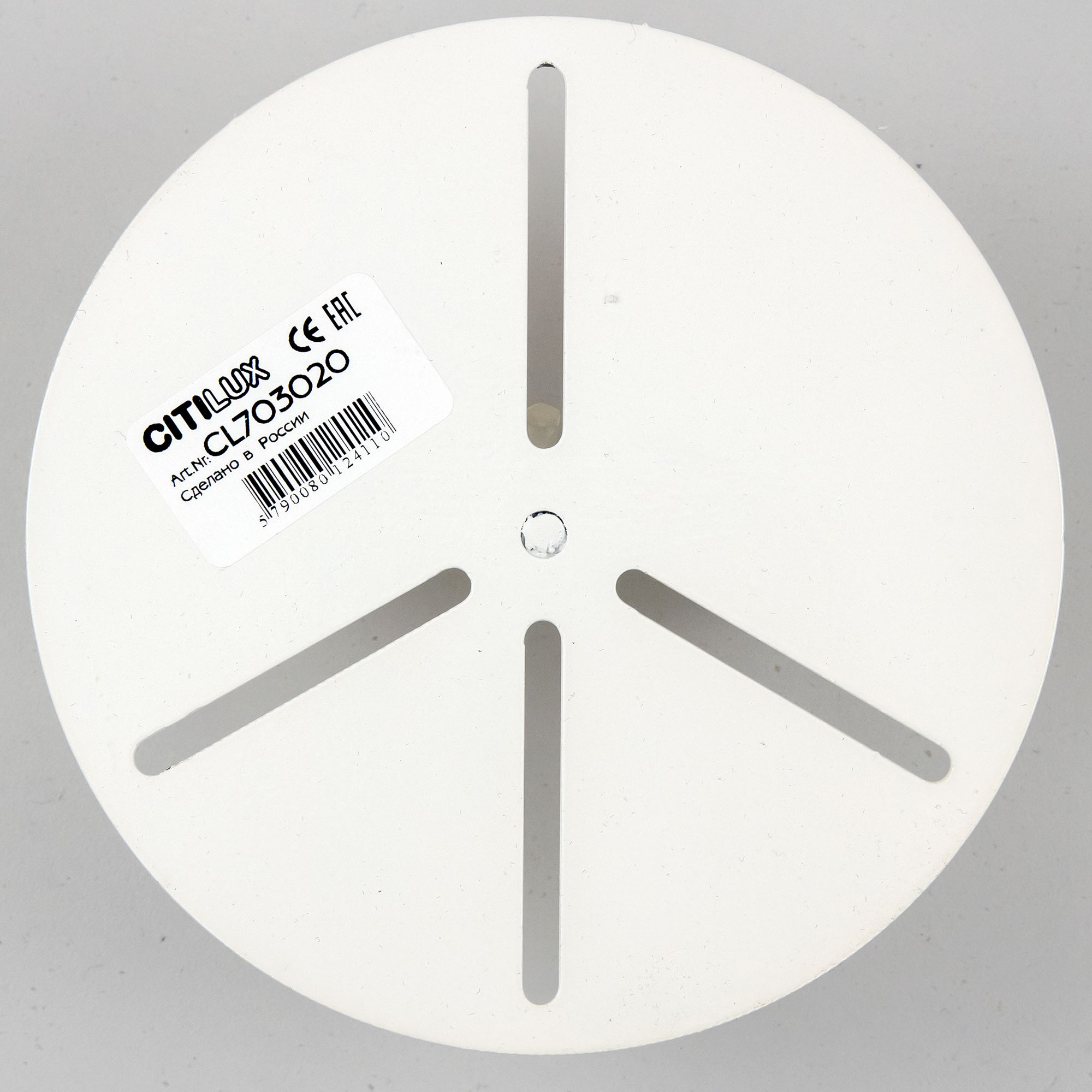 Citilux Кронштейн CL703020 переходник для крепления люстр арт. 88759