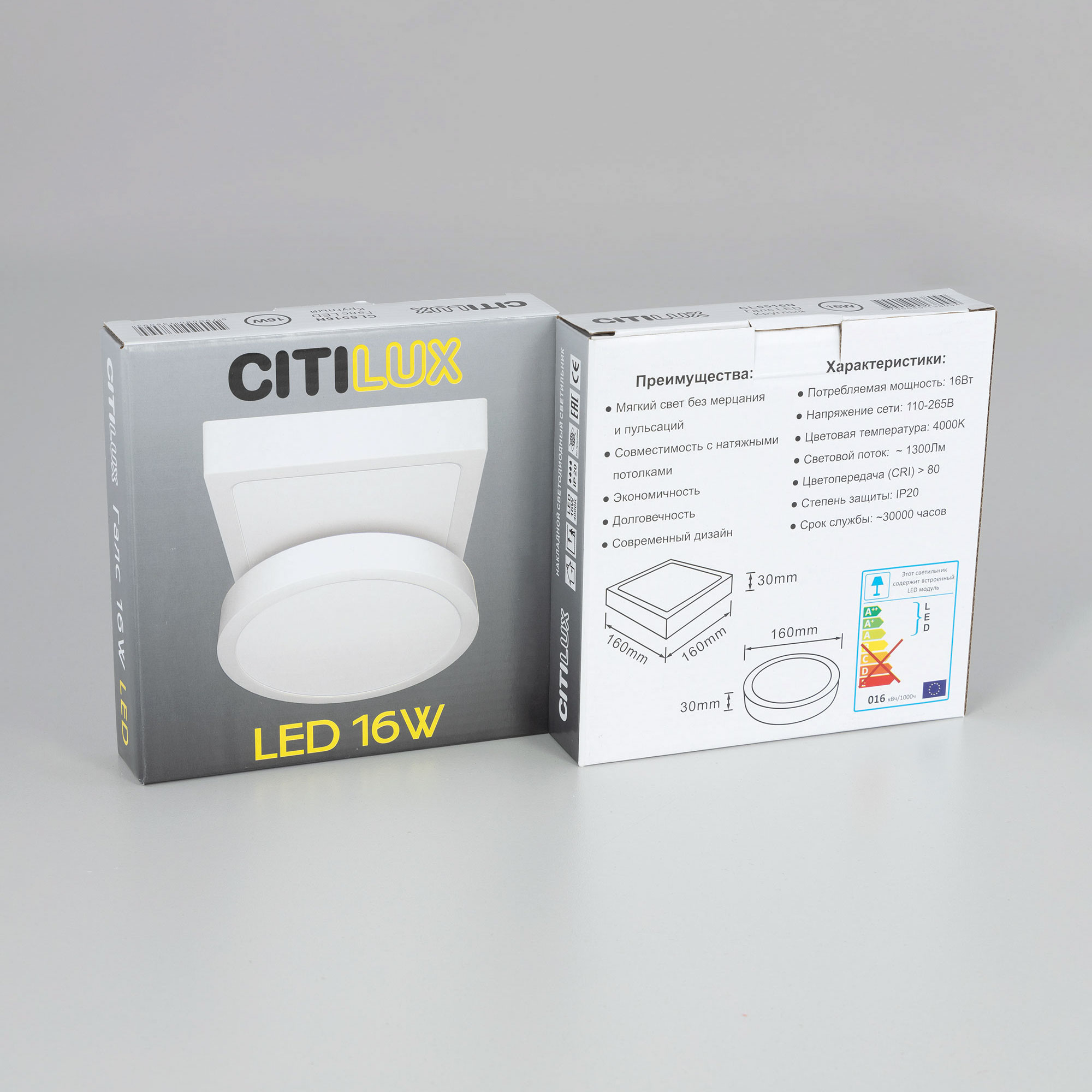 Citilux Галс CL55K16N Светильник накладной светодиодный арт. 88923
