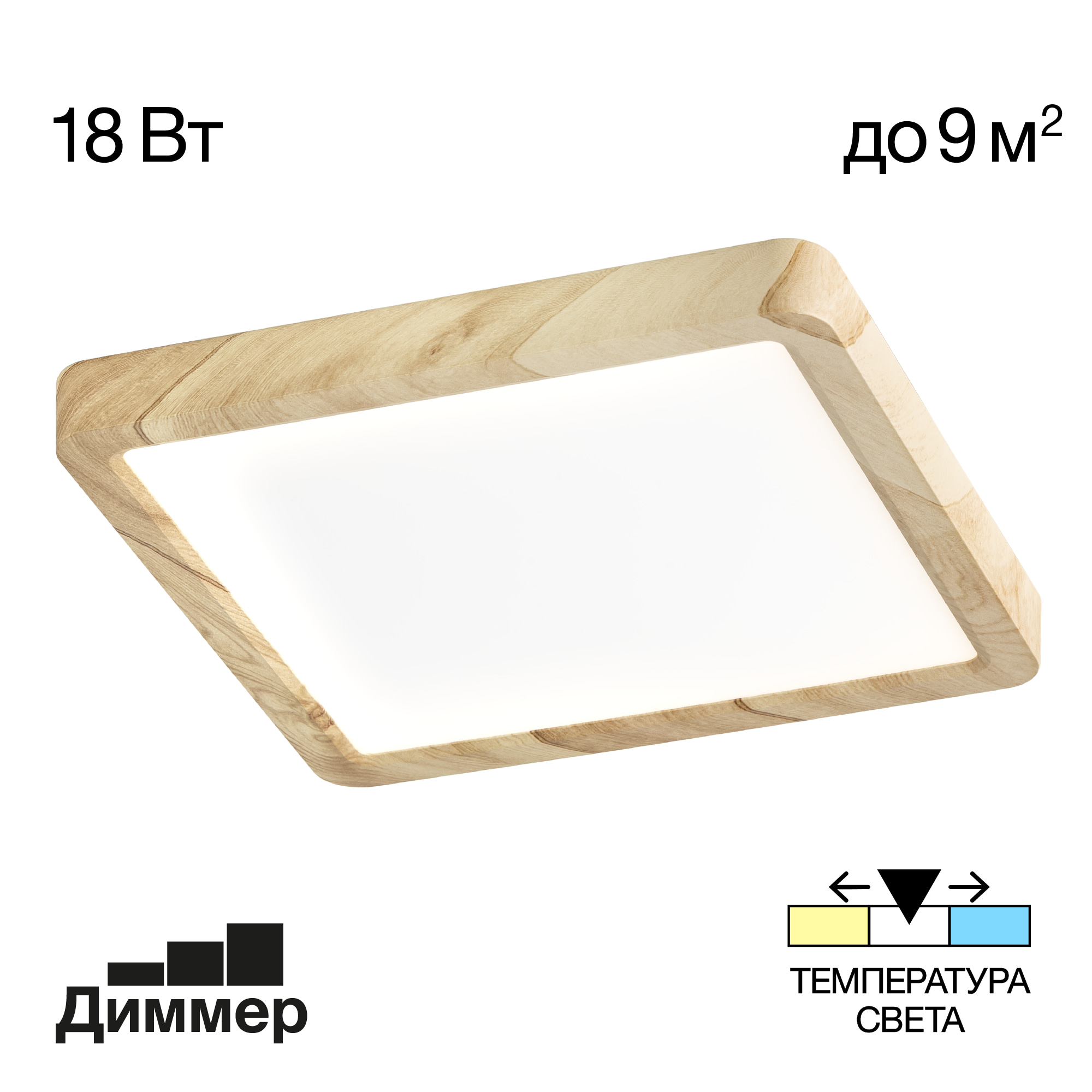 Citilux Бейсик CL738K182V LED Светильник накладной Клён арт. 89196