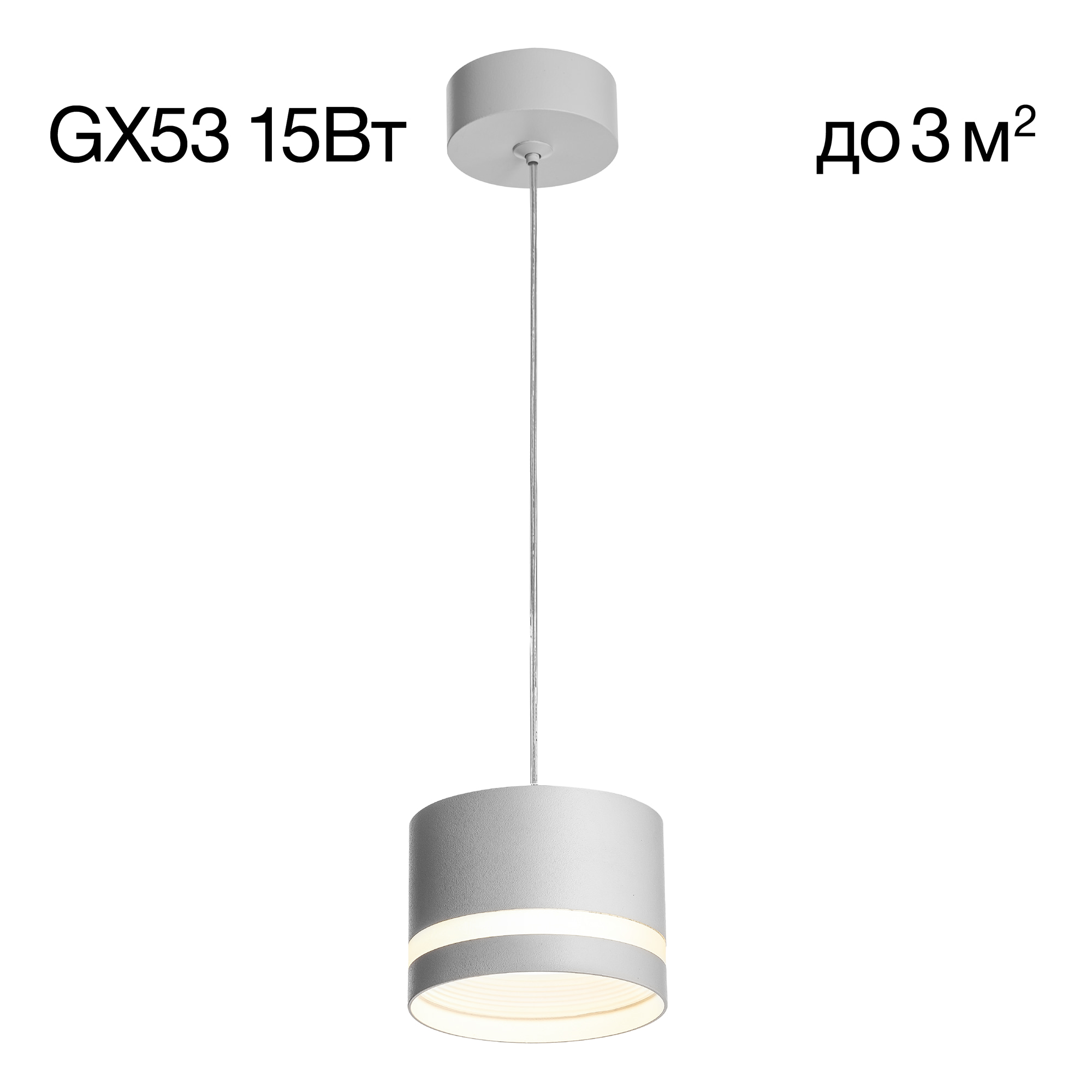 Citilux Hardy CL002P10 Подвесной светильник Белый арт. 89327