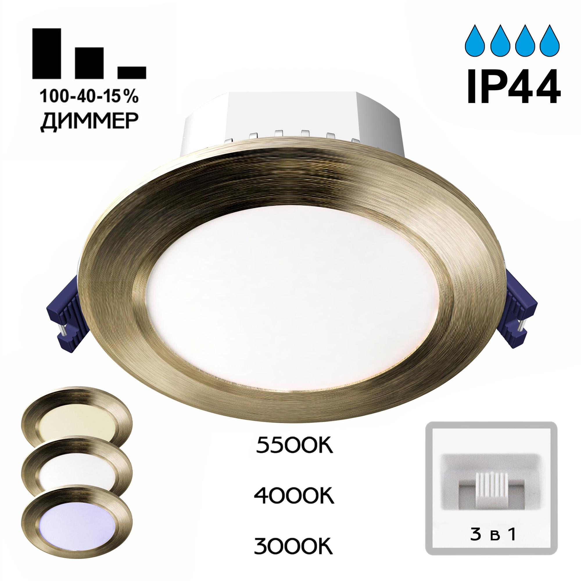 Citilux Акви CLD008113V LED Встраиваемый светильник Бронза арт. 88709