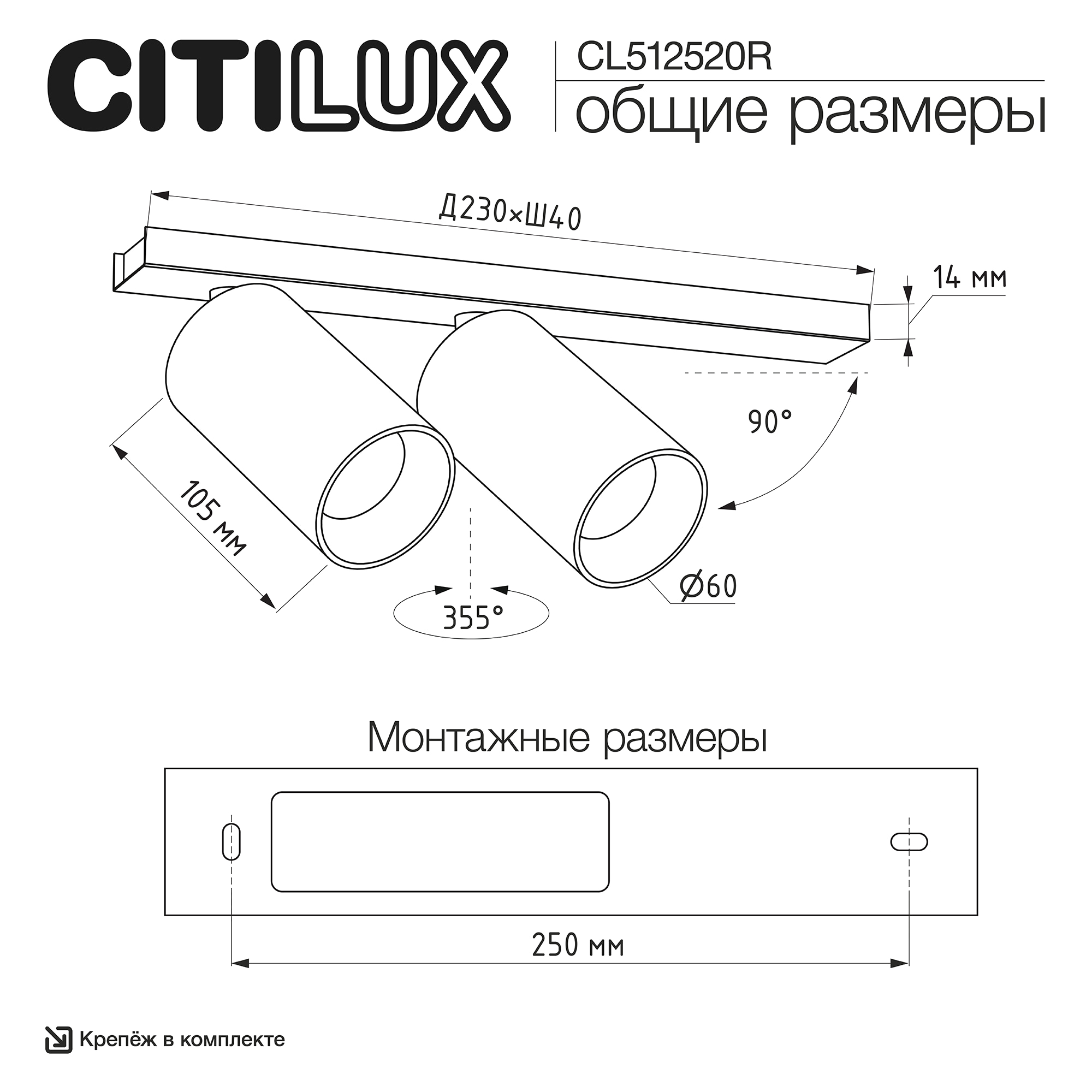 Citilux AXEL CL512520R Спот поворотный двойной Белый Рифлёный арт. 126673