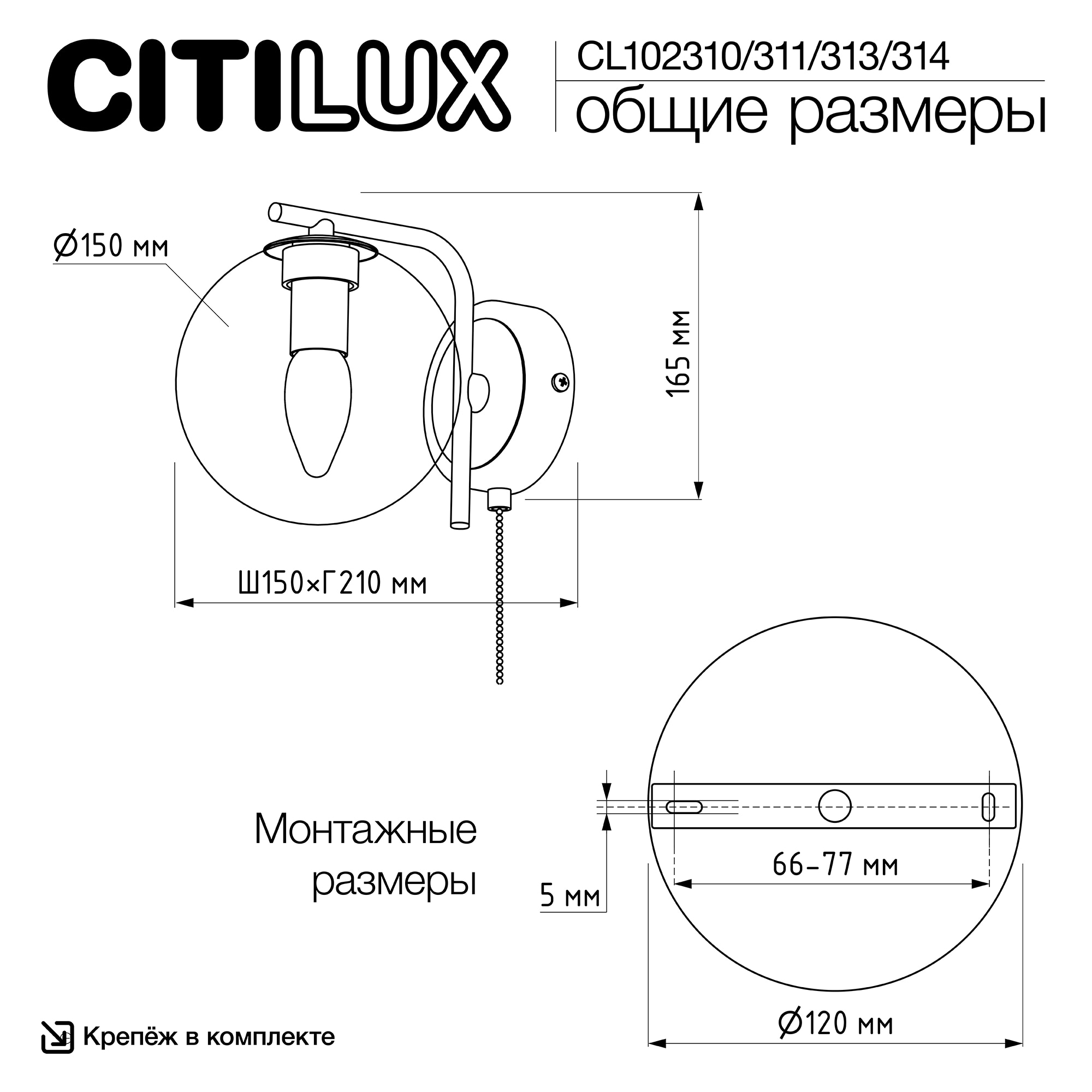 Citilux Томми CL102313 Бра с выключателем Бронза арт. 88539