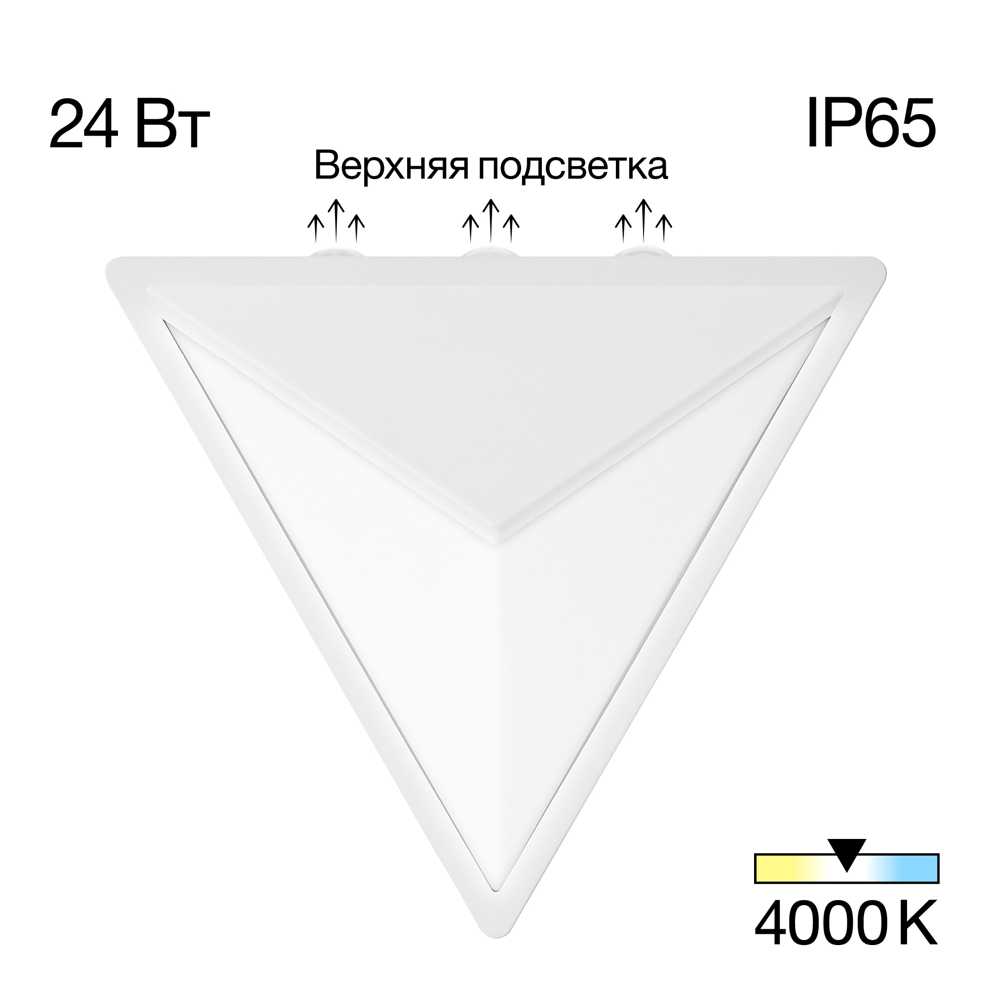 Citilux DOMUS CLU0804WH LED Уличный настенный светильник Белый арт. 89395