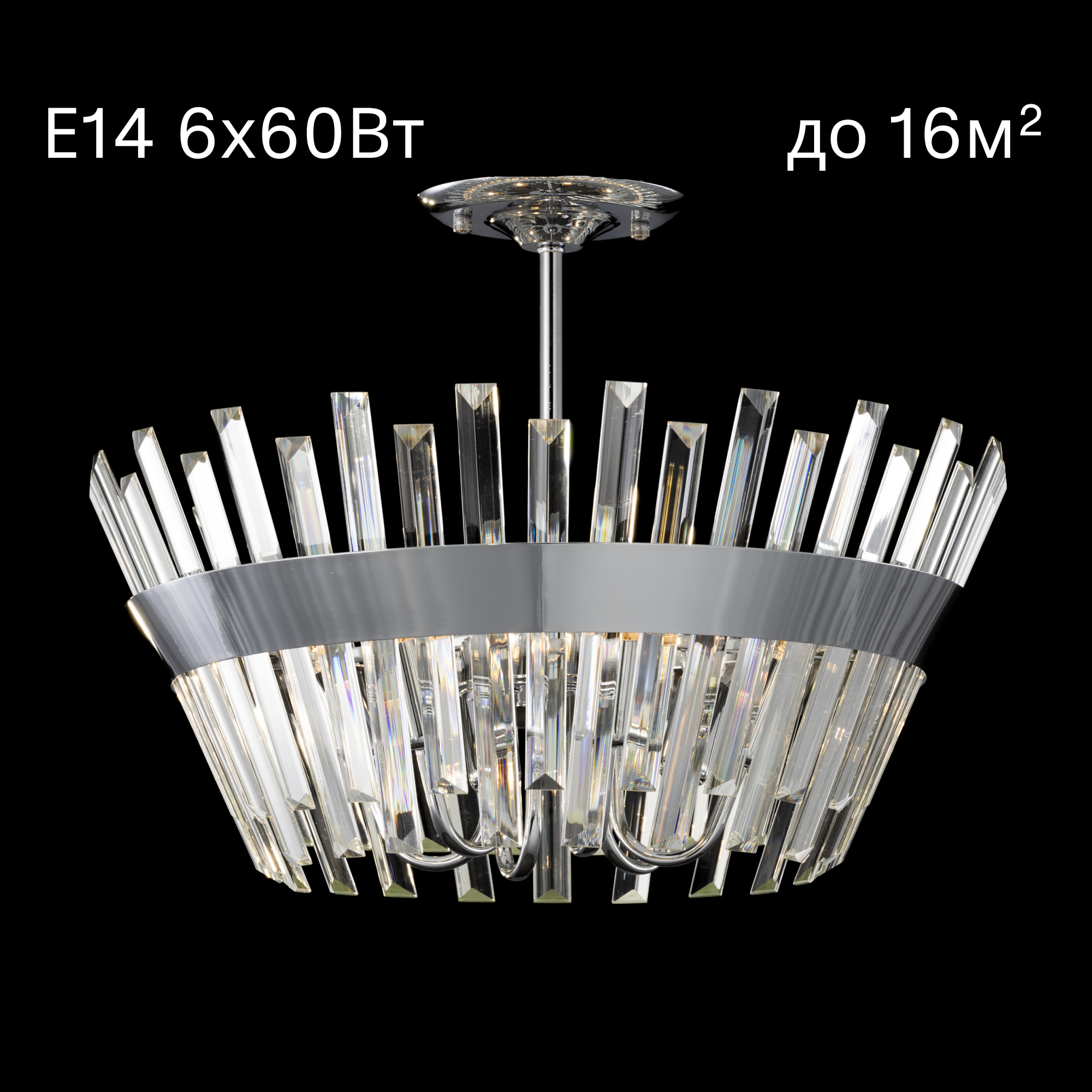 Citilux Вестерос CL307160 Люстра хрустальная потолочная Хром арт. 89224