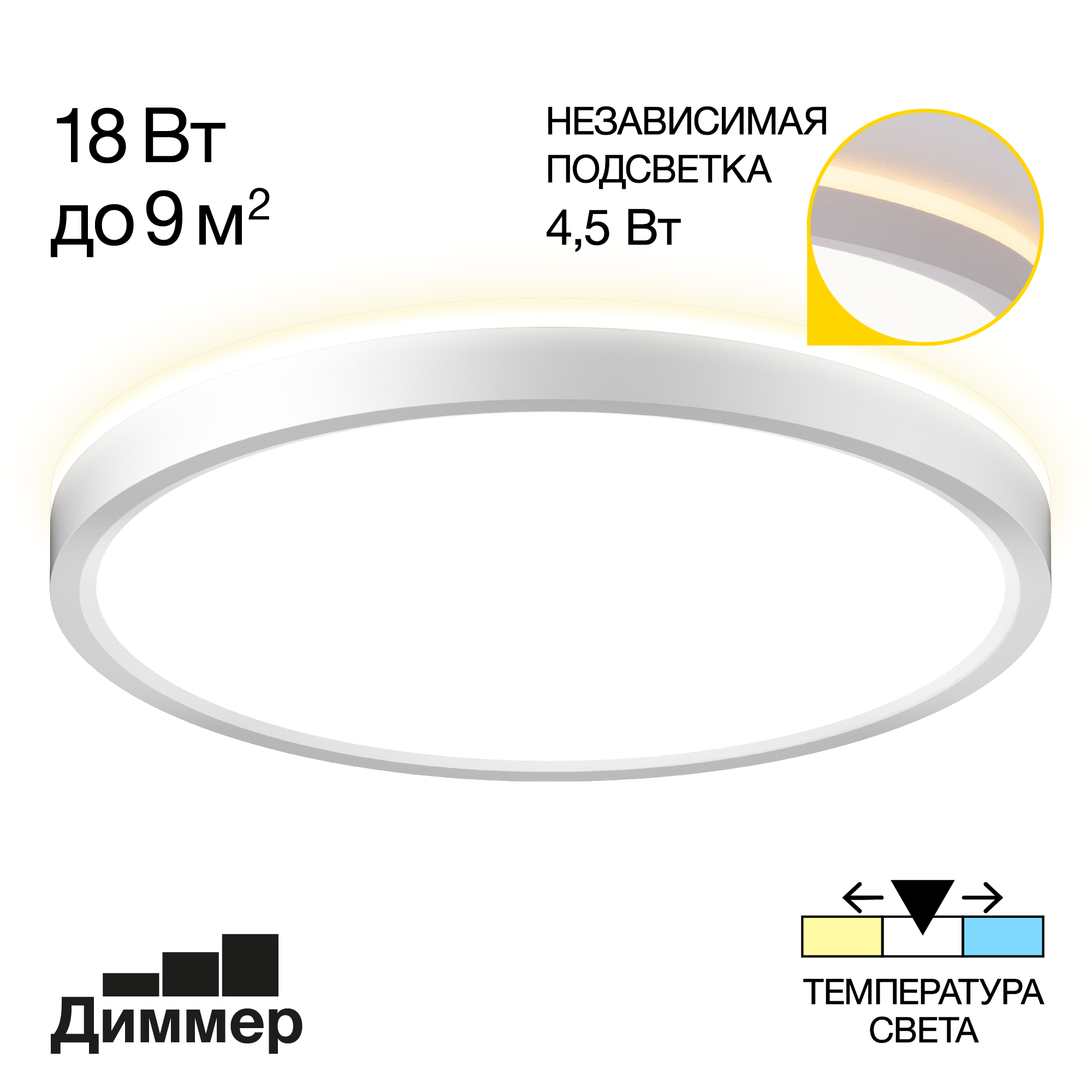 Citilux NORMA CL748240 LED Светильник с подсветкой Белый арт. 89303