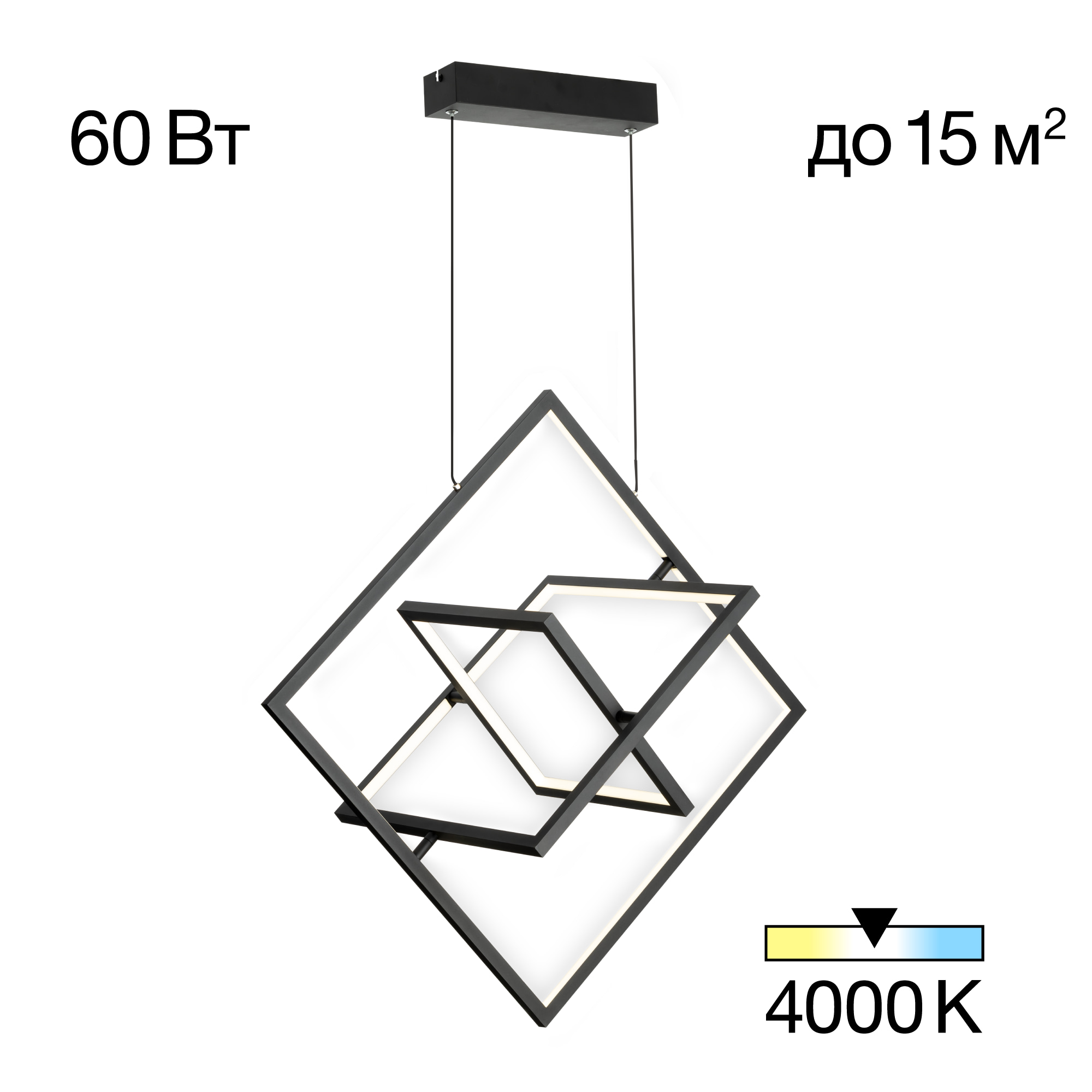 Citilux Cube CL719241 Подвесная светодиодная люстра Чёрная арт. 89146