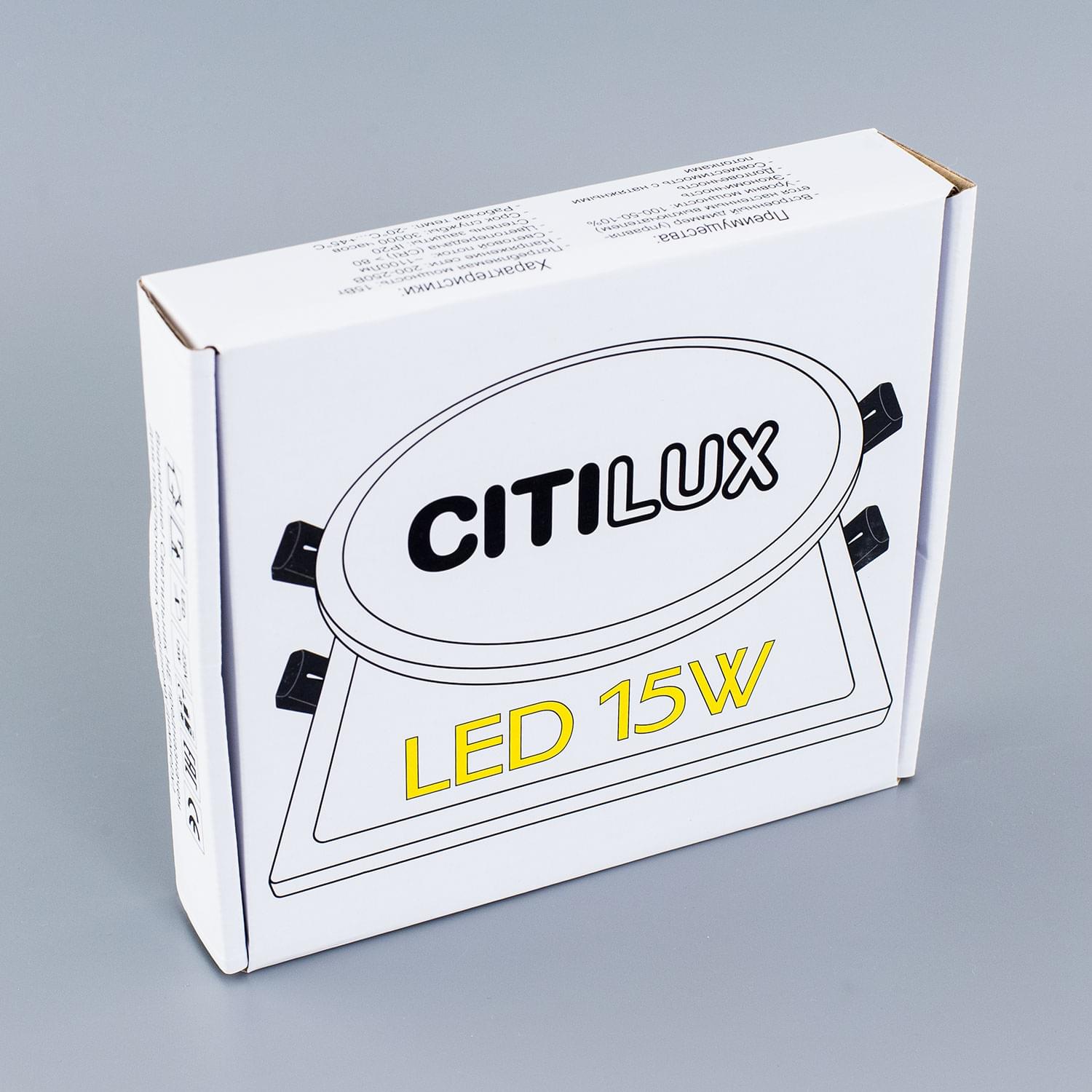 Citilux Омега CLD50K150 LED Встраиваемый светильник с диммером Белый арт. 88063