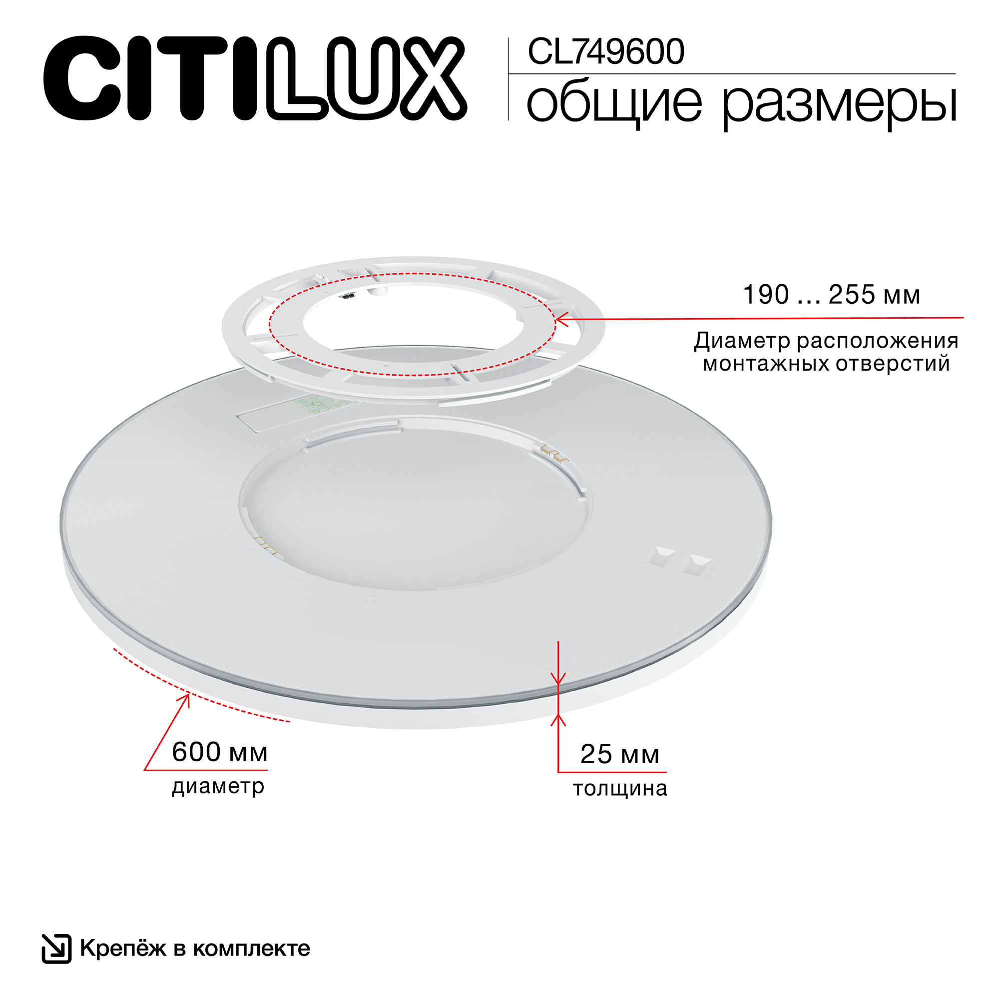 Citilux NORMA CL749600 LED RGB Светильник с пультом Белый арт. 89524