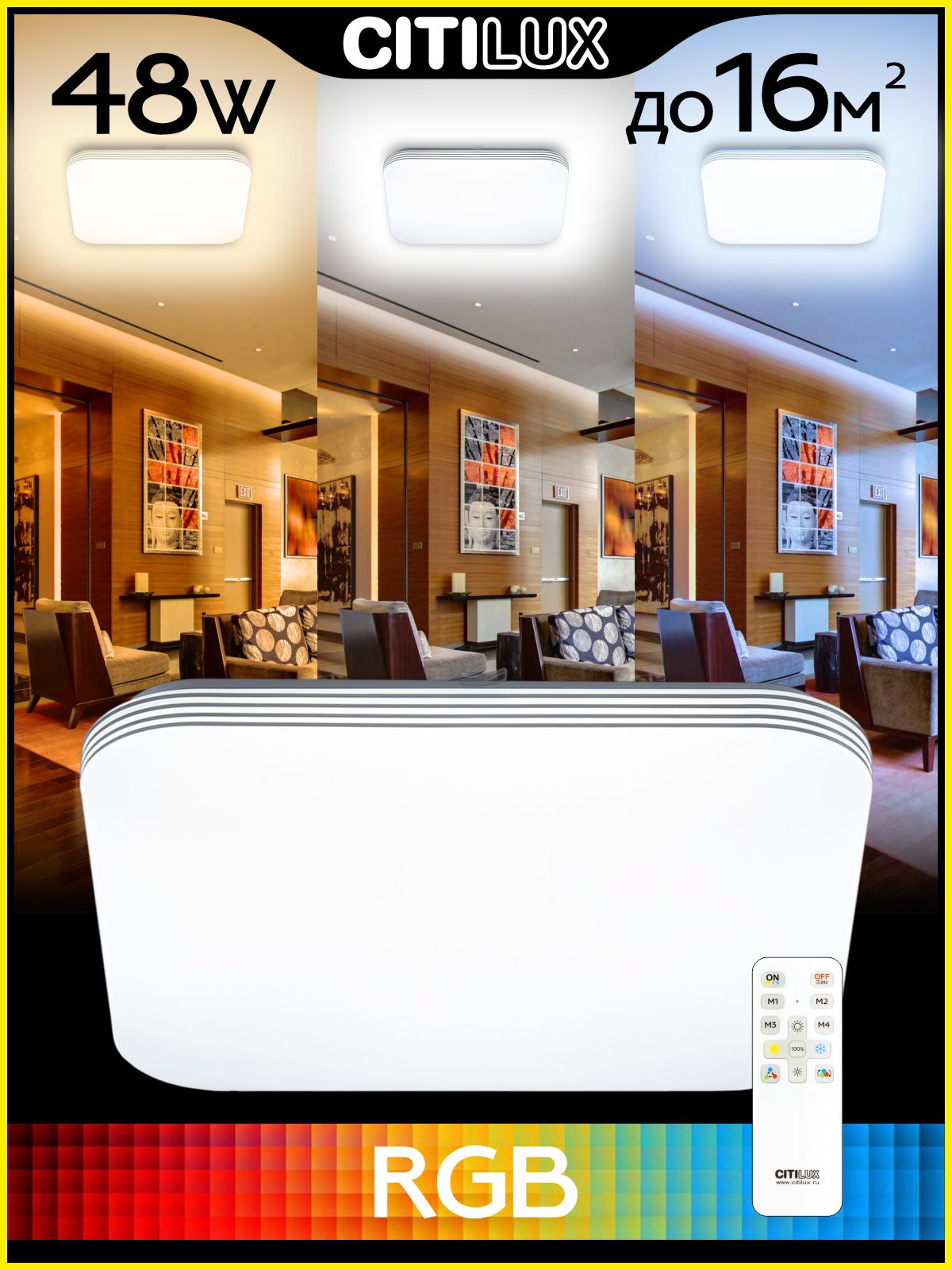 Citilux Симпла CL714K480G LED RGB Люстра с пультом арт. 126374