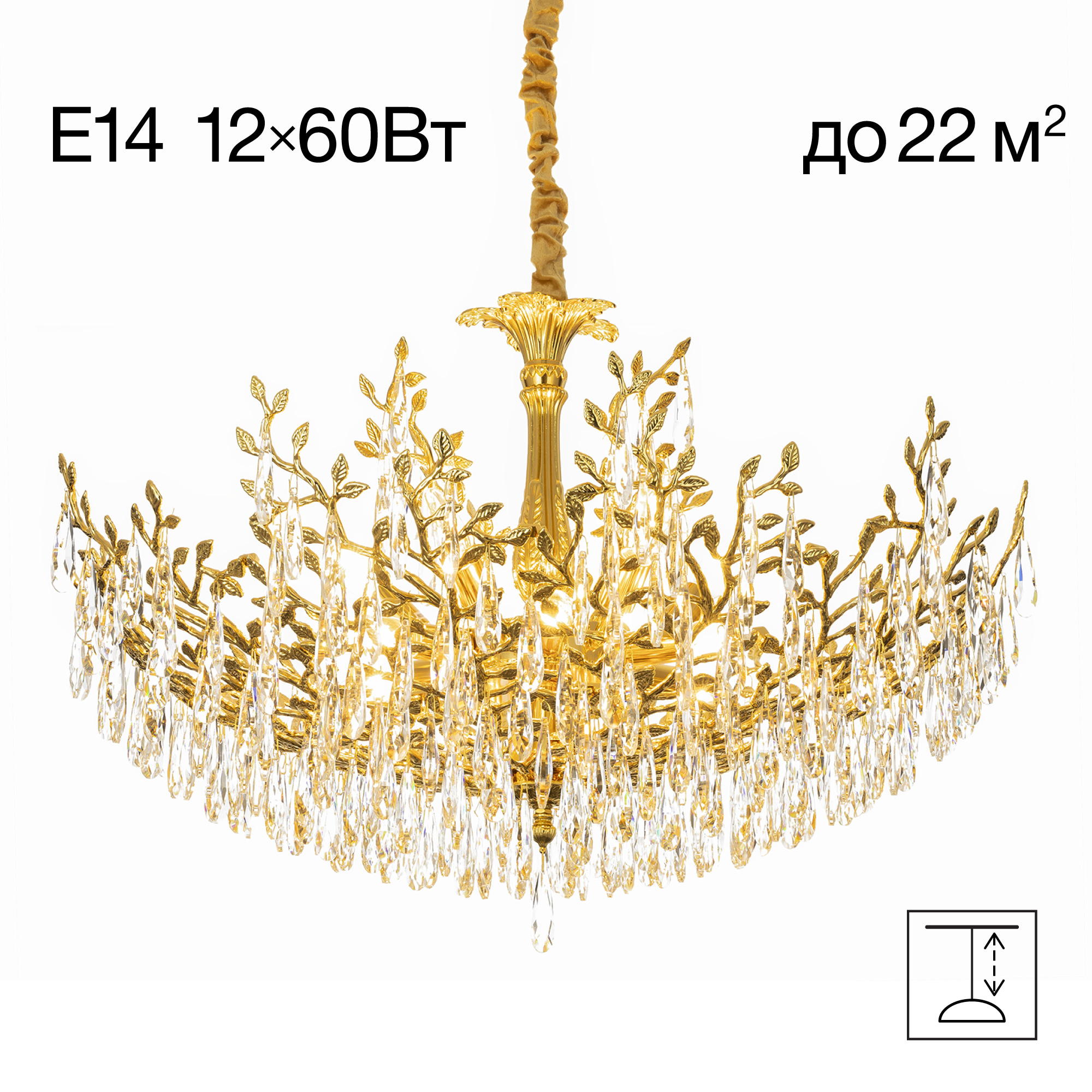 Citilux RITZ CL310122 Люстра хрустальная подвесная Золото арт. 89481