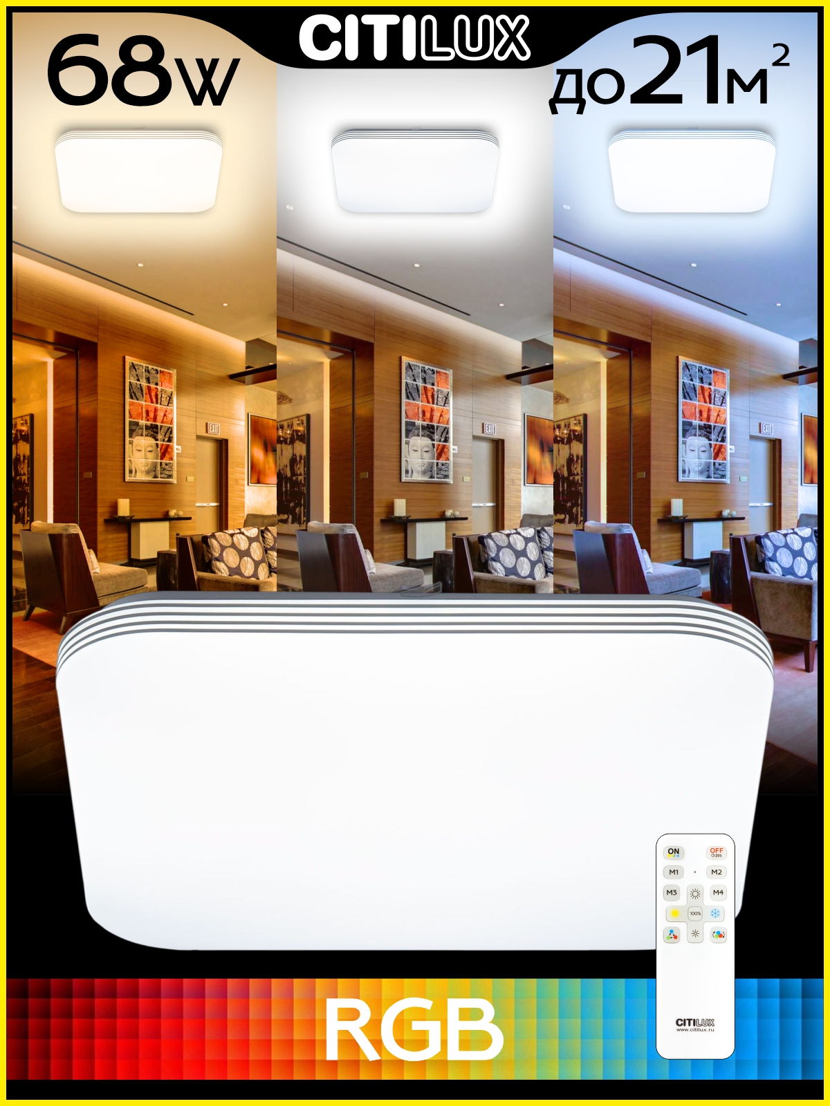 Citilux Симпла CL714K680G RGB Люстра светодиодная с пультом арт. 126368