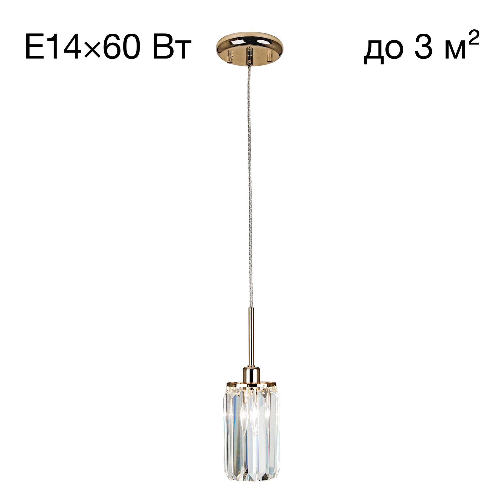 Citilux Синди CL330112 Подвесной хрустальный светильник Золото арт. 88266