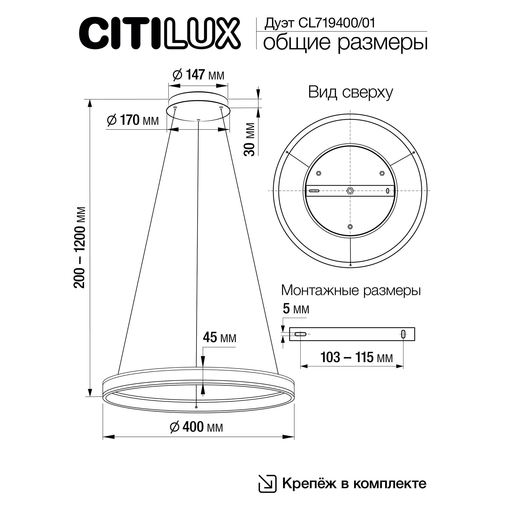 Citilux Дуэт CL719401 LED Люстра подвесная Черная арт. 126376
