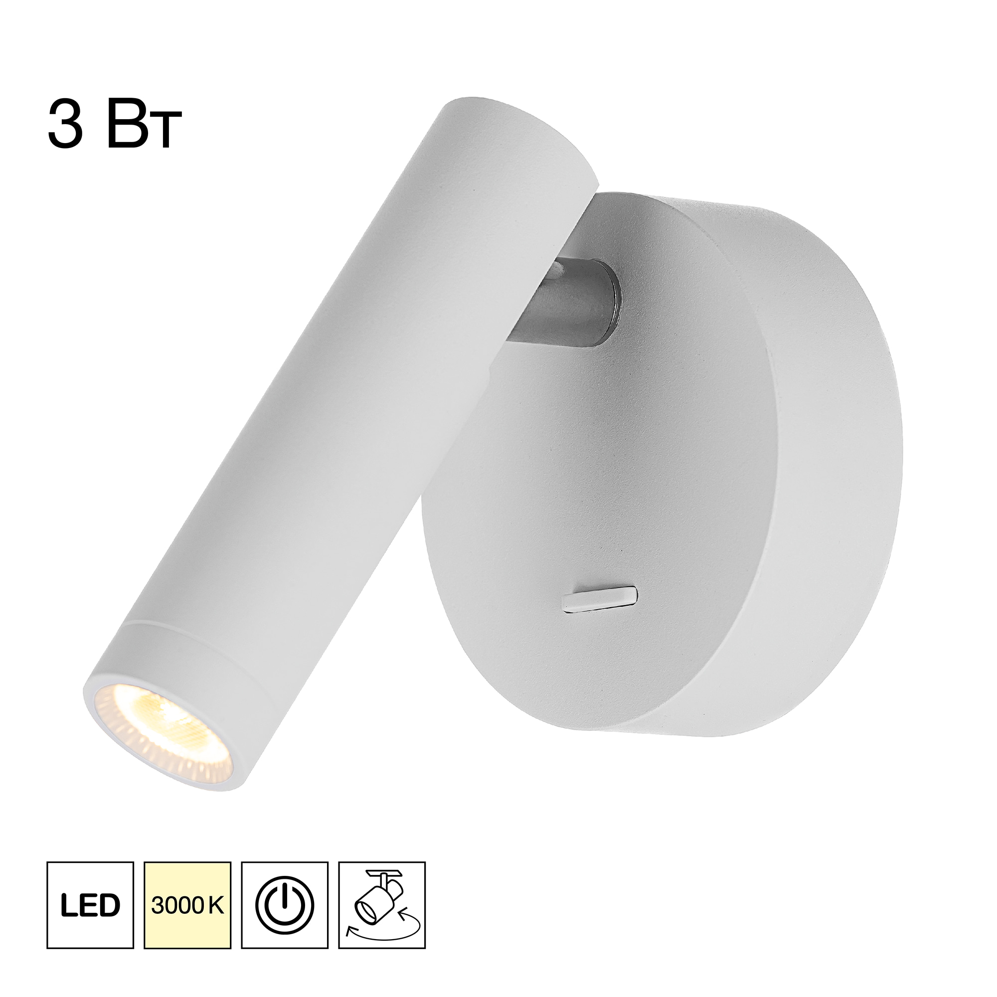 Citilux DEKART CL704100 LED Светильник настеный с выключателем Белый арт. 89757