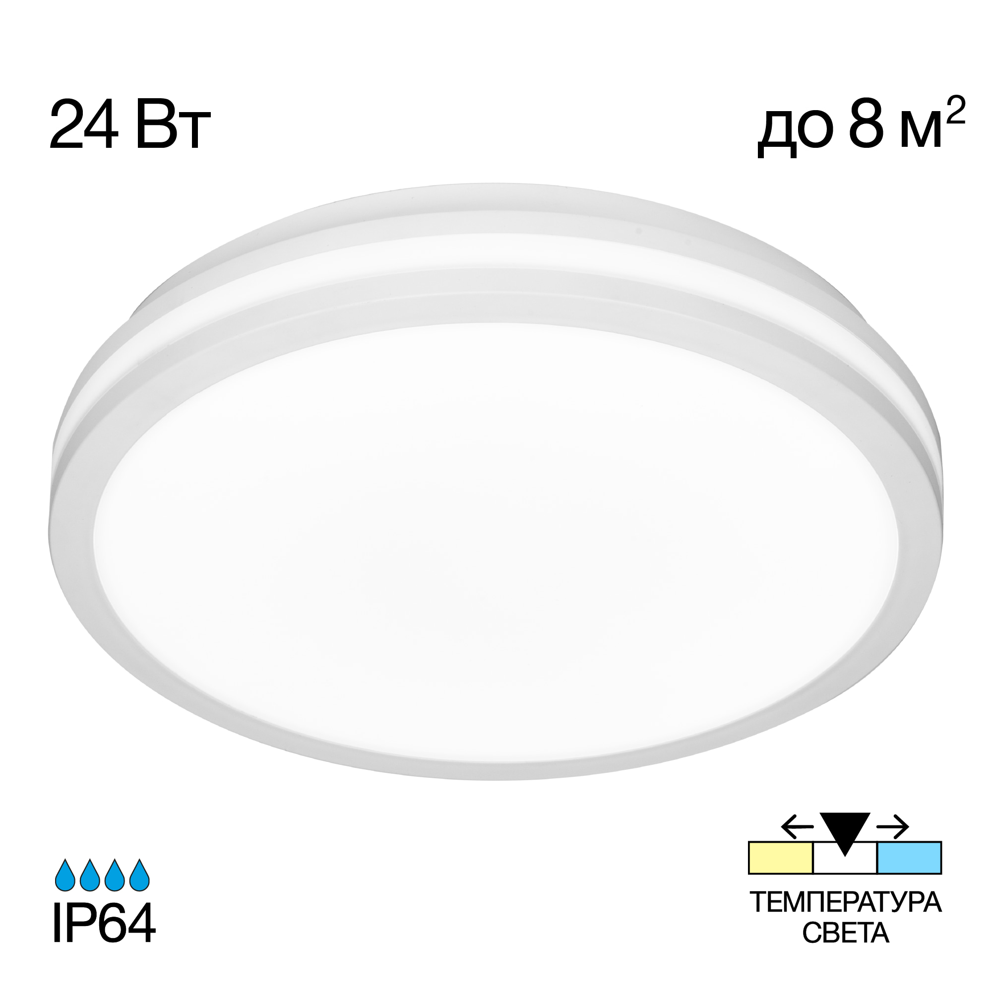 Citilux LUNS CL711020V LED Светильник влагозащищённый Белый арт. 89164