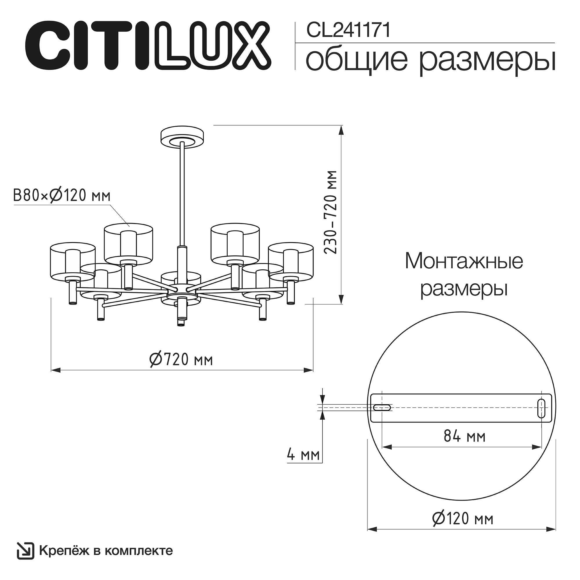Citilux ELAN CL241171 Люстра на штанге арт. 89552