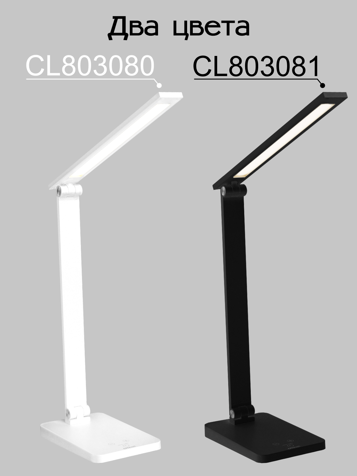 Citilux Ньютон CL803081 Настольный светильник с диммером Чёрный арт. 88867