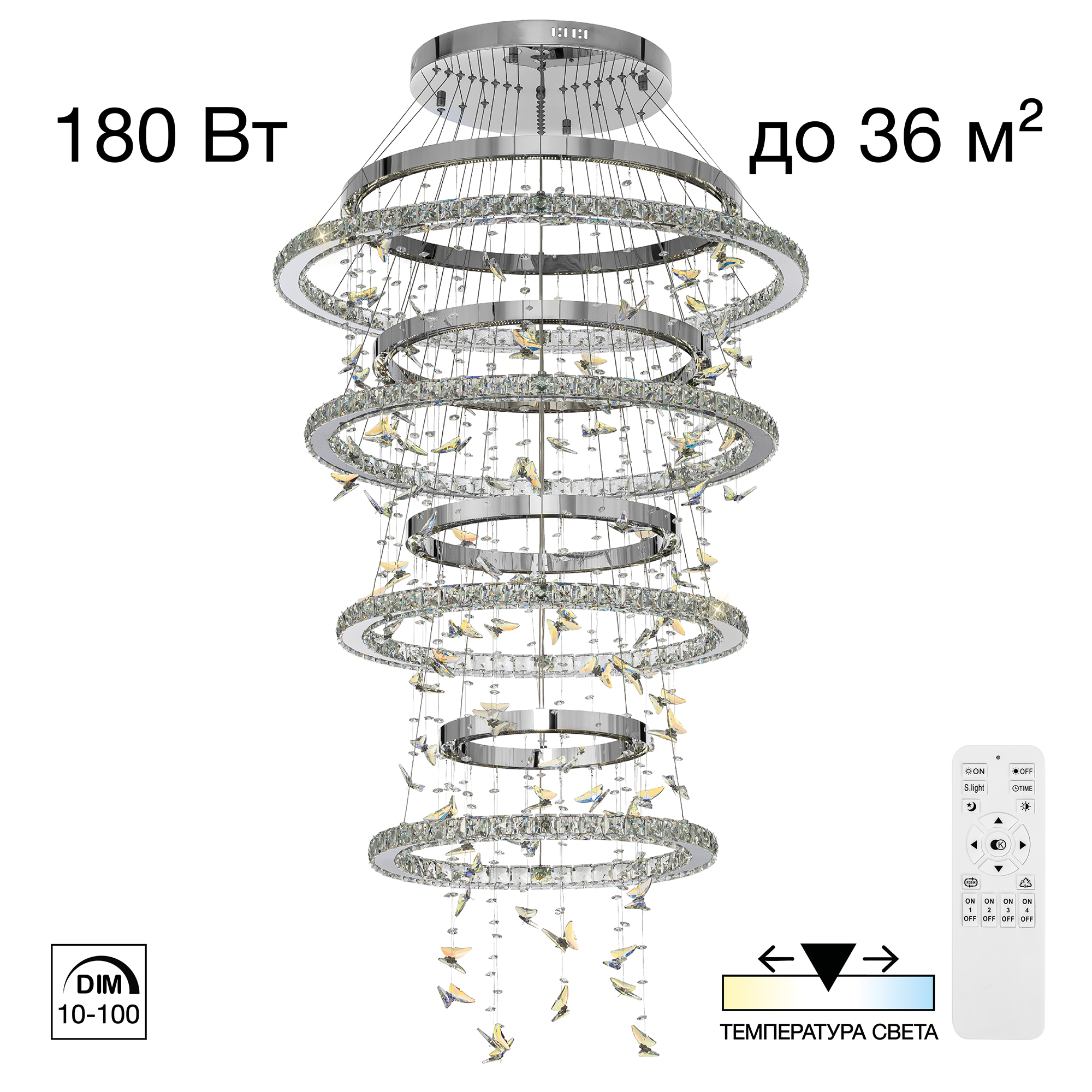 Citilux ETERA CL322090 LED Люстра хрустальная с пультом арт. 89565