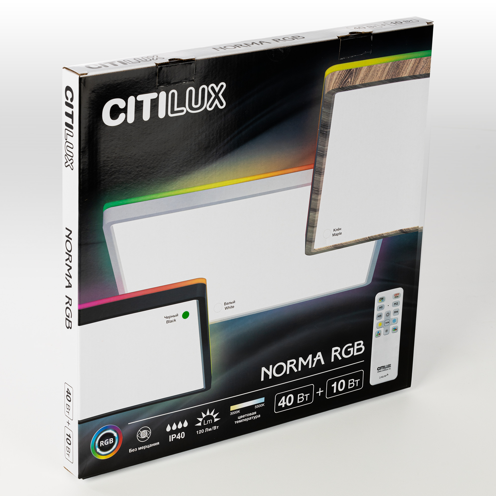Citilux NORMA CL749K401 RGB Светильник с пультом Чёрный арт. 89507