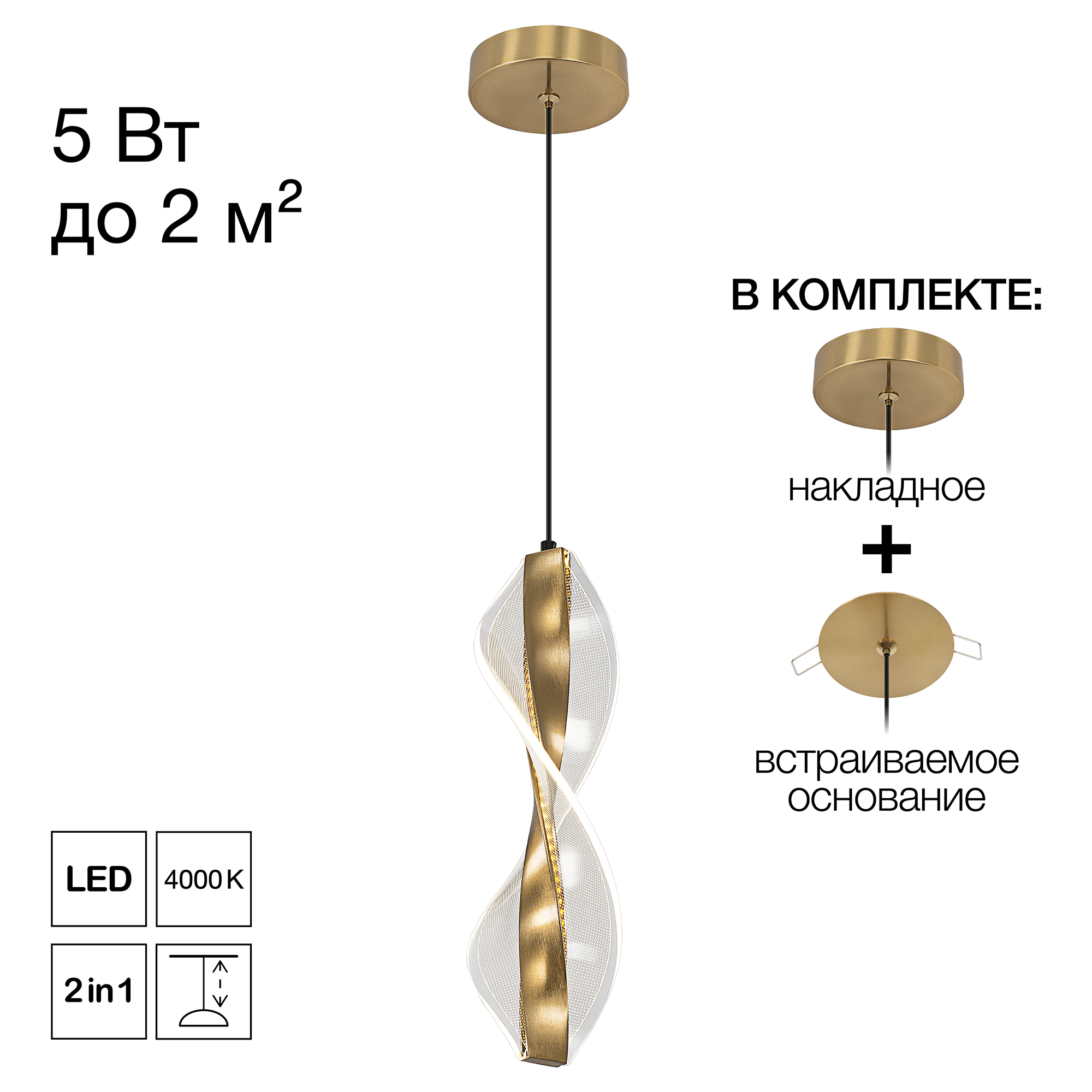 Citilux VIND CL214011 Подвесной светодиодный светильник арт. 89746