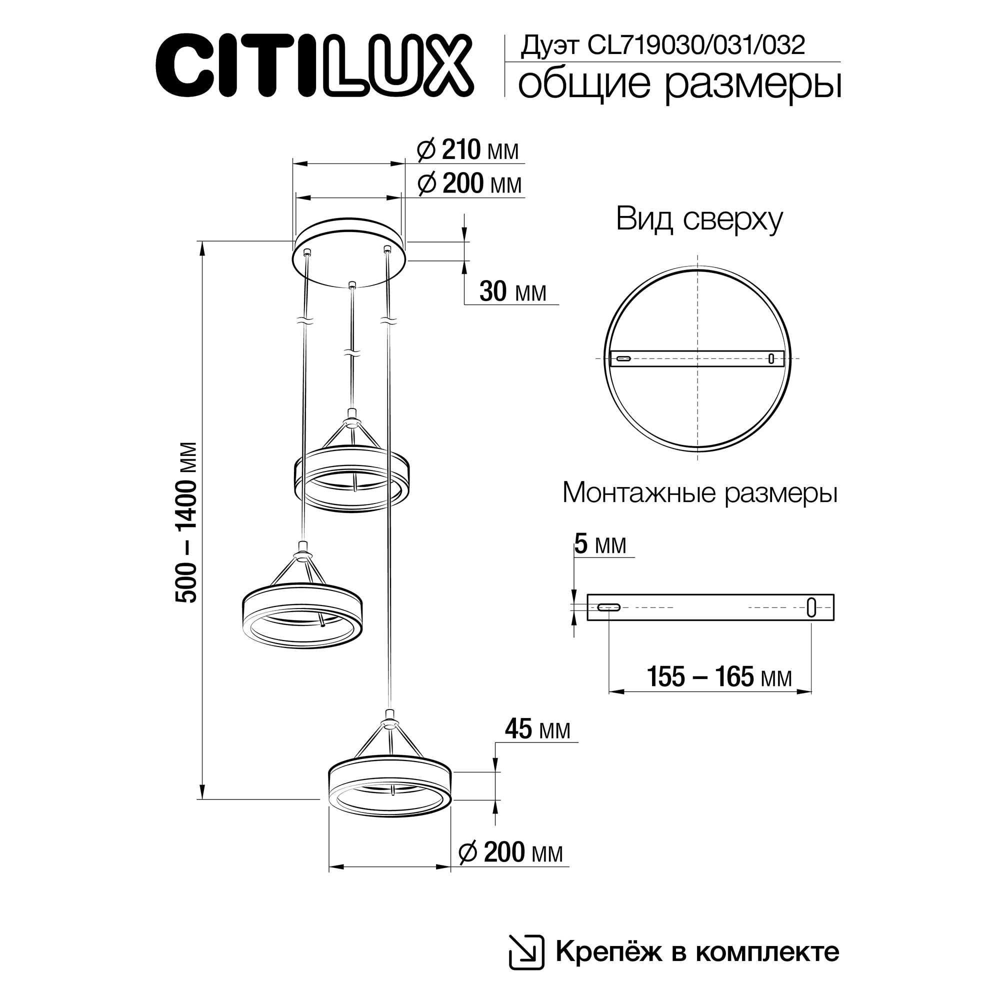 Citilux Дуэт CL719030 LED Подвесной светильник Белый арт. 89131