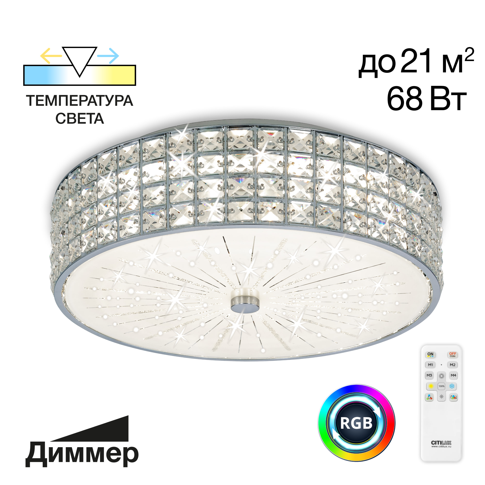 Citilux Портал CL32415G1 LED RGB Люстра хрустальная с пультом Хром арт. 89018
