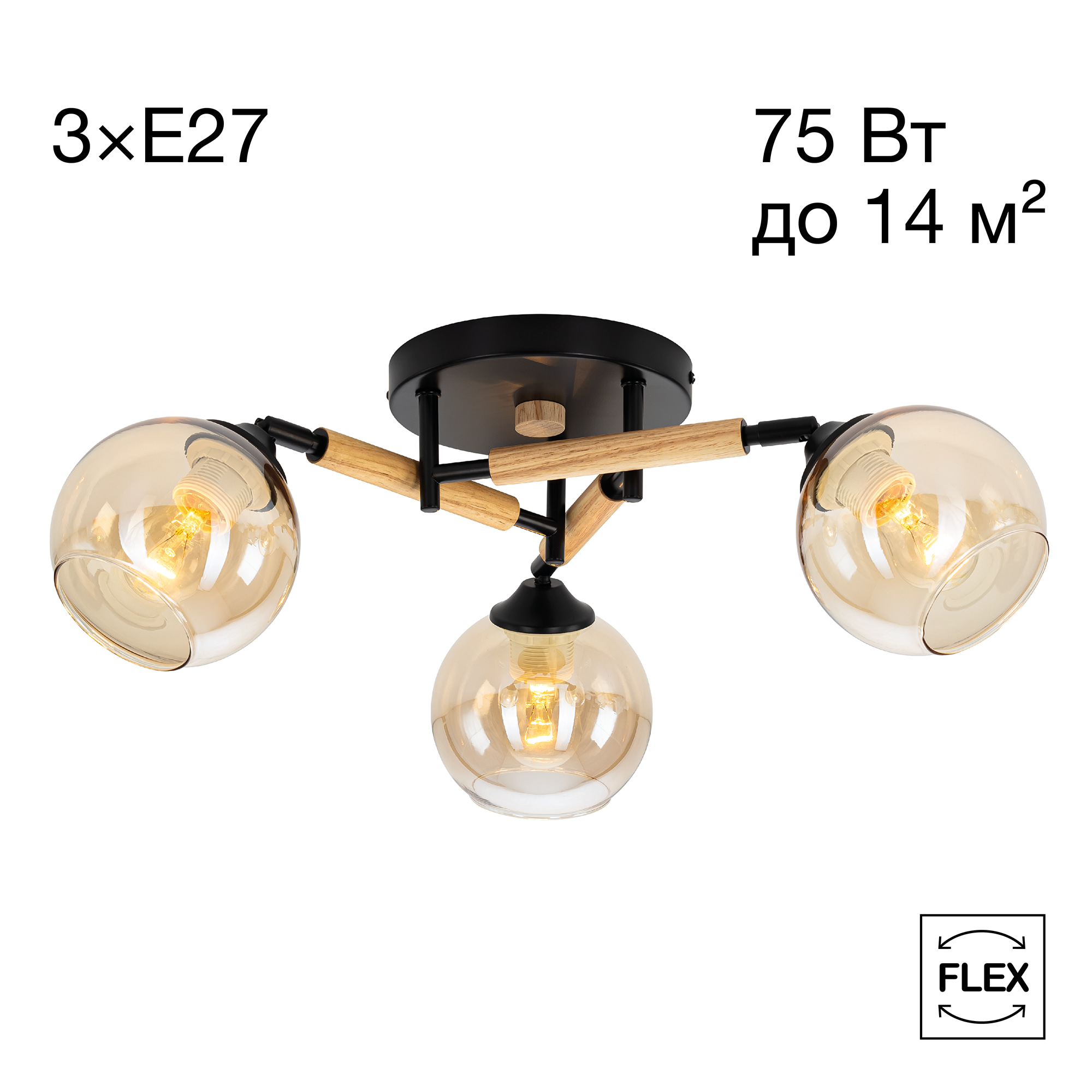 Citilux TIKA CL133131 Люстра поворотная Чёрная арт. 89475