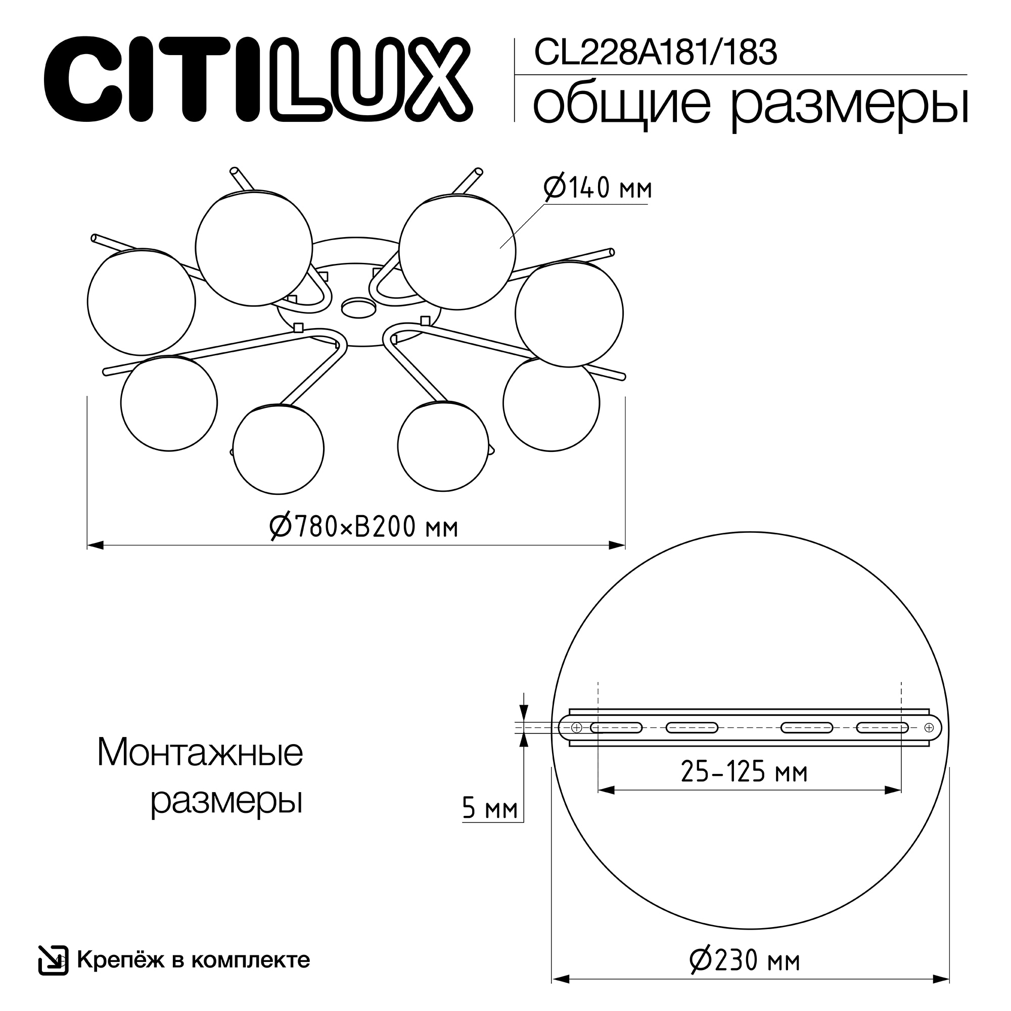 Citilux Адам Смарт CL228A183 LED Умная люстра Бронза арт. 89380
