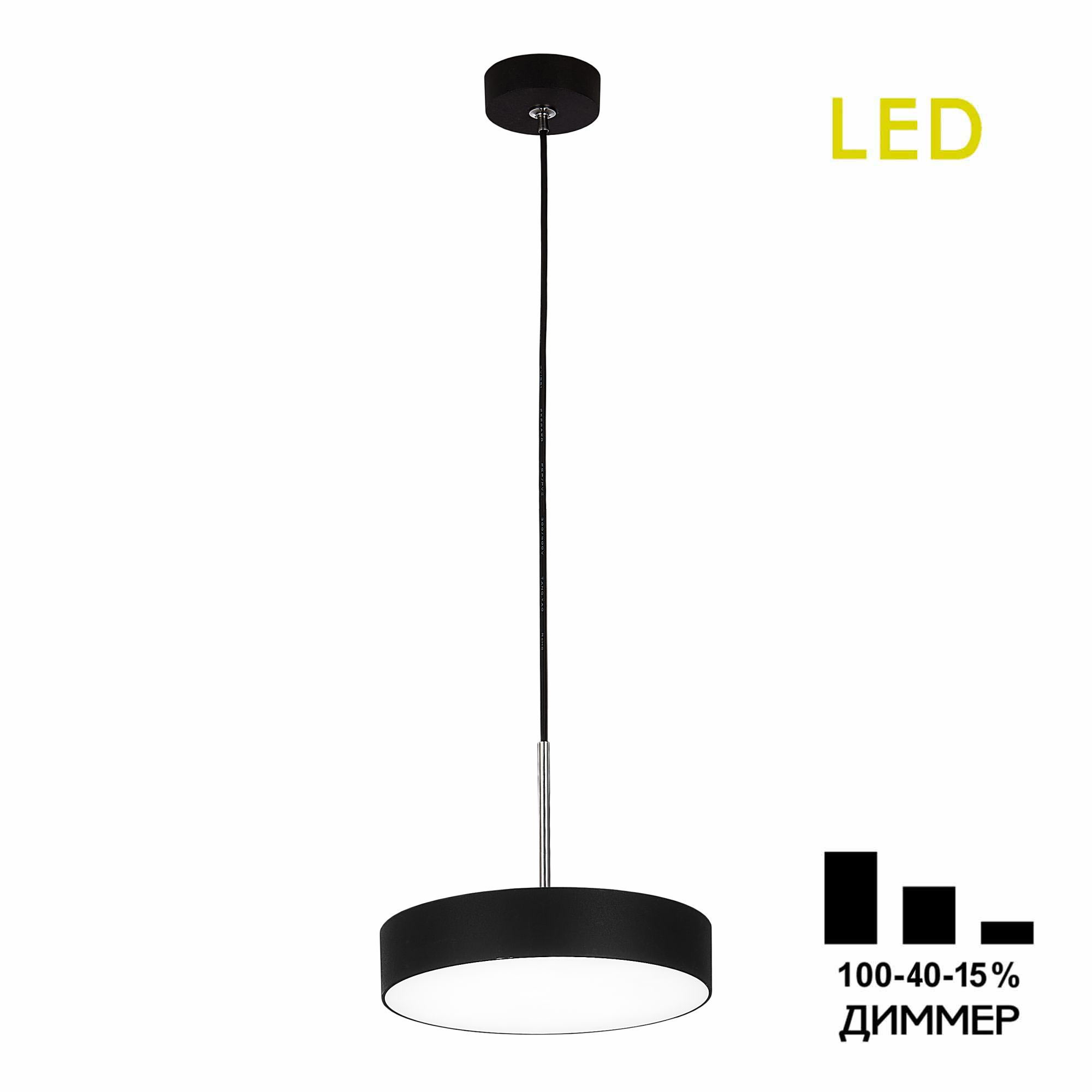 Citilux Тао CL712S182N LED Подвесной светильник с диммером арт. 88731