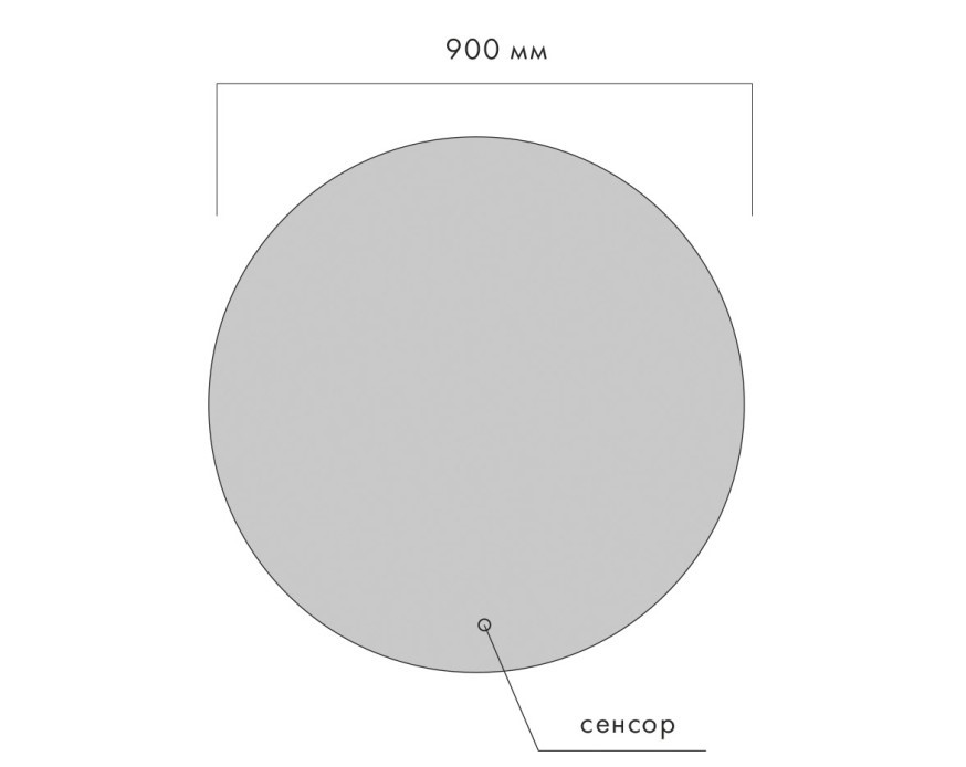 ZEROND Luna Зеркало с подсветкой 4000К, Ø900 мм, (настенное), сенсорный выключатель арт. 126082