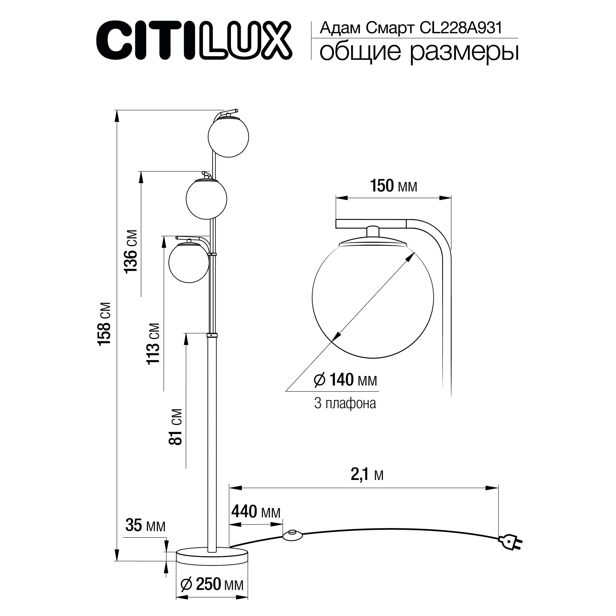 Citilux Адам Смарт CL228A931 RGB LED Умный торшер Матовый Хром арт. 89065