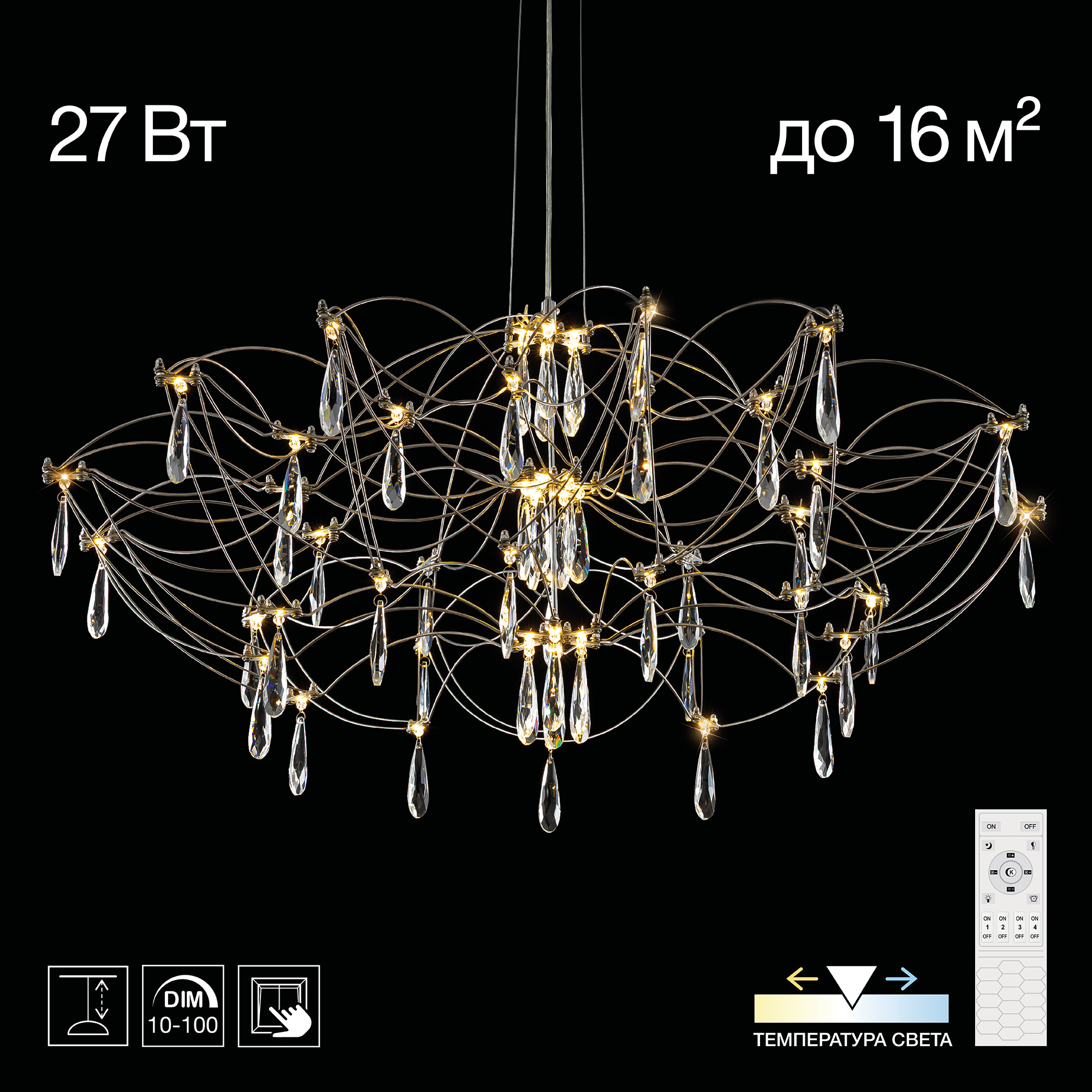 Citilux ASTER CL208010 LED Хрустальная люстра с пультом арт. 89445