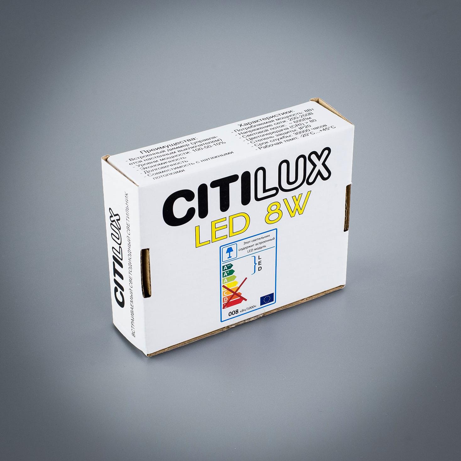 Citilux Омега CLD50R080N LED Встраиваемый светильник с диммером Белый арт. 88198