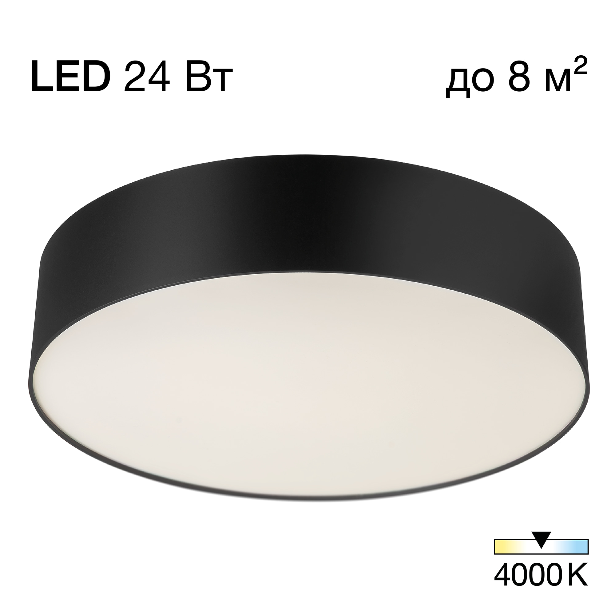 Citilux BART CL755291 LED Светильник потолочный Чёрный арт. 89568