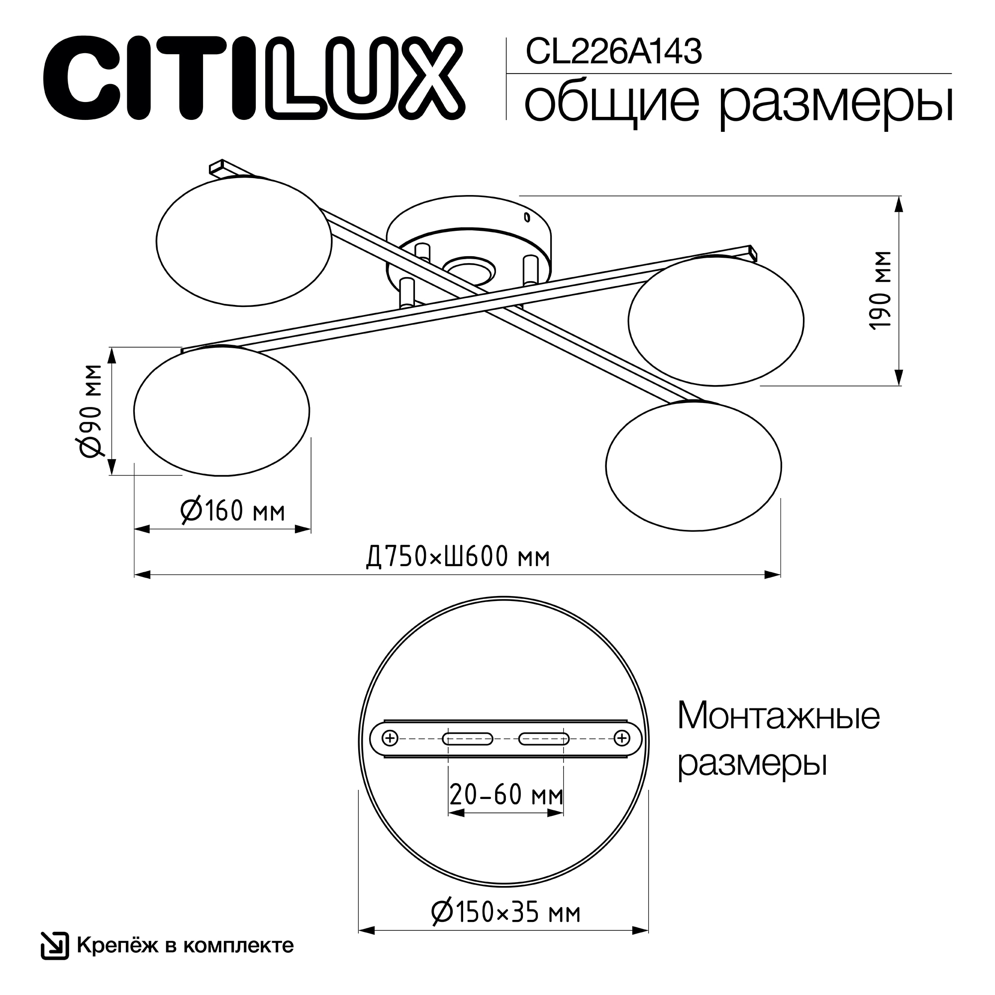 Citilux ATMAN SMART CL226A143 RGB LED Умная люстра Бронза арт. 89434